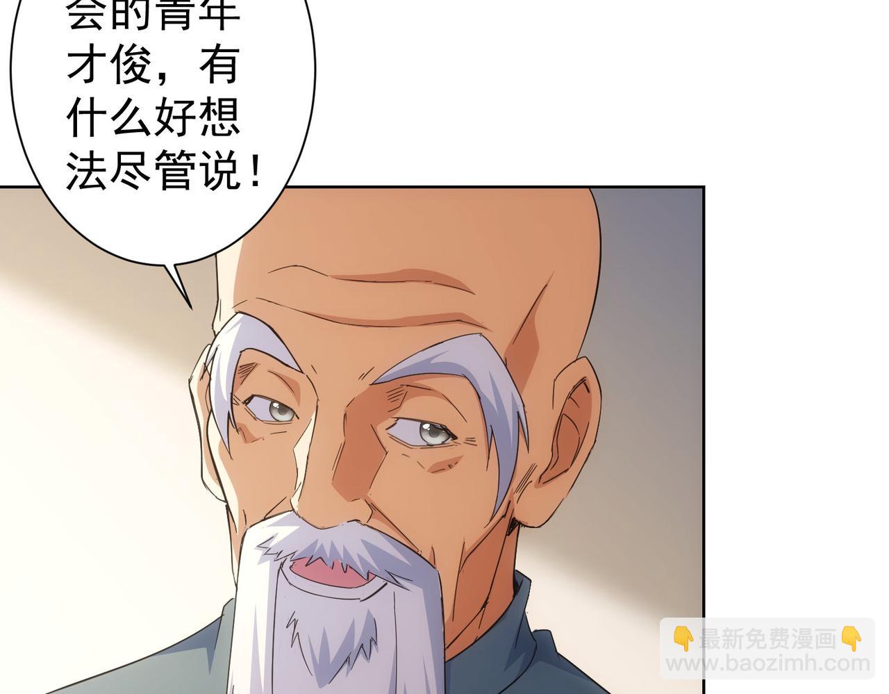 第243话 古玩圈大事29