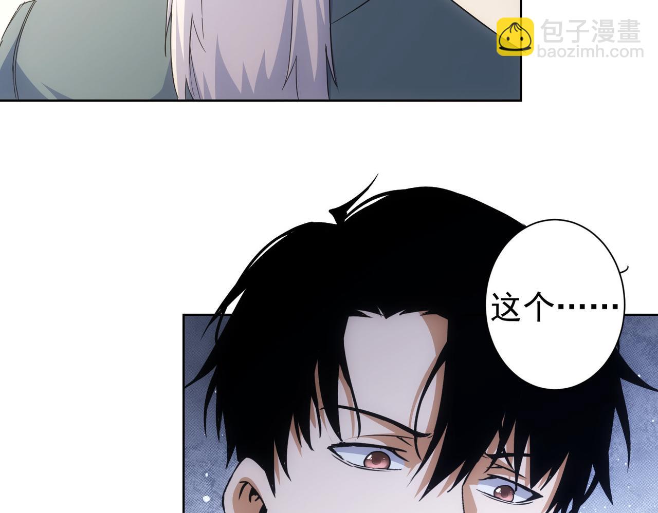 第243话 古玩圈大事30