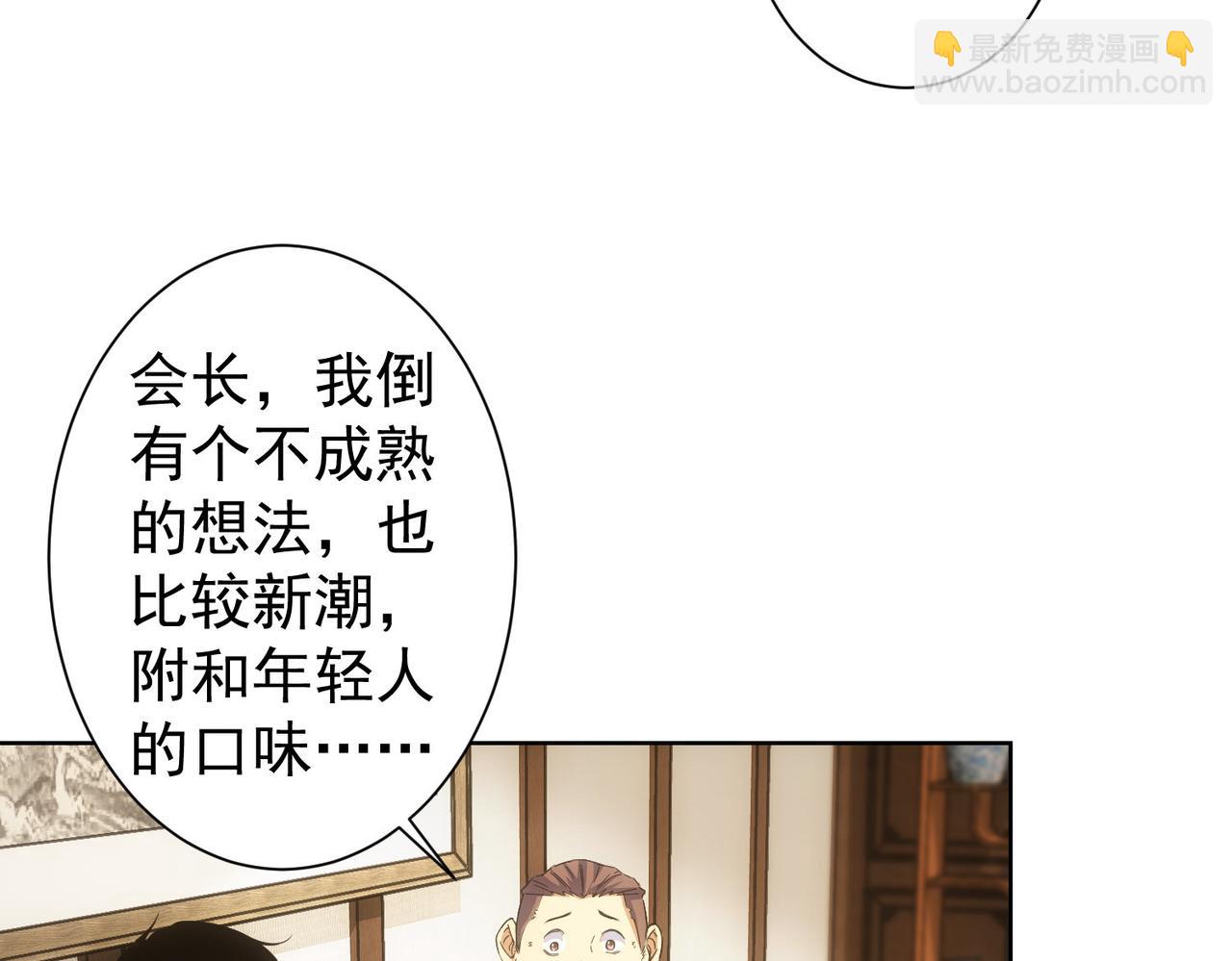 第243话 古玩圈大事32