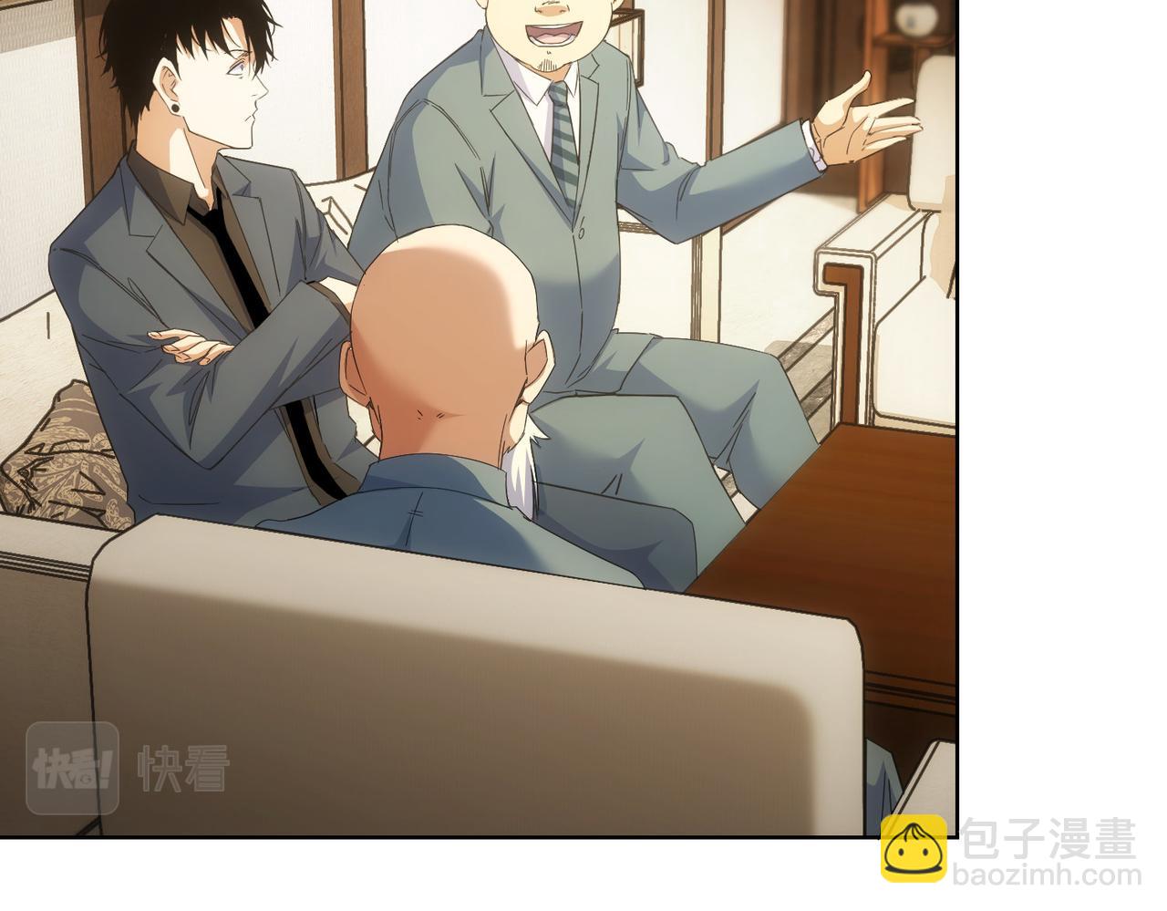 第243话 古玩圈大事33