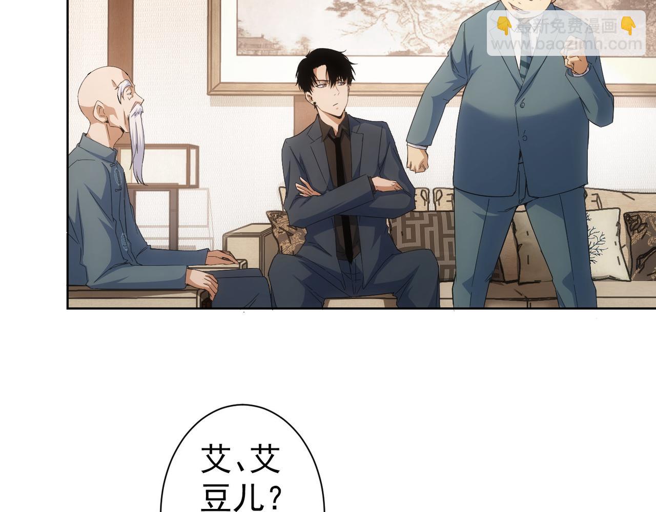 第243话 古玩圈大事38