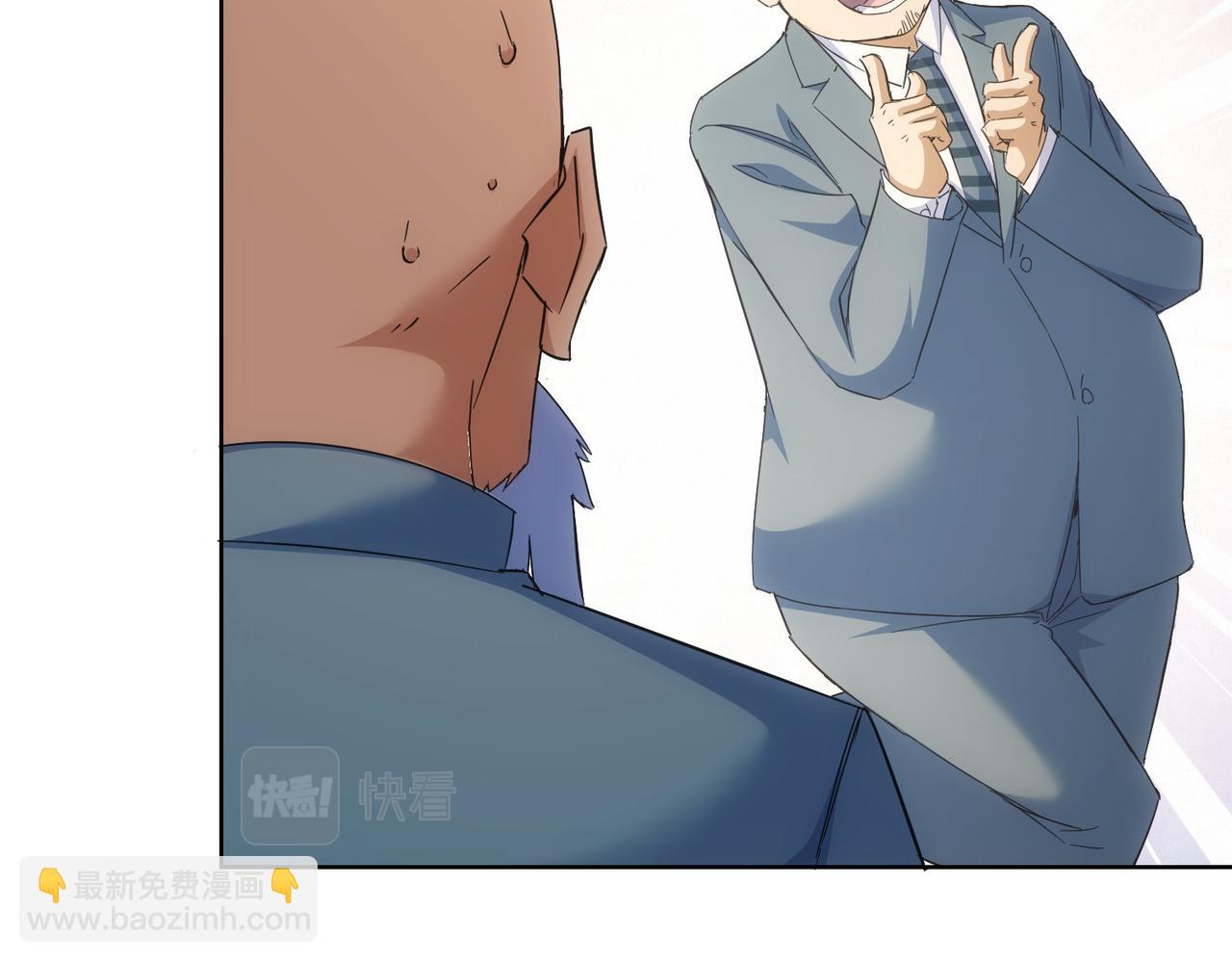 第243话 古玩圈大事42