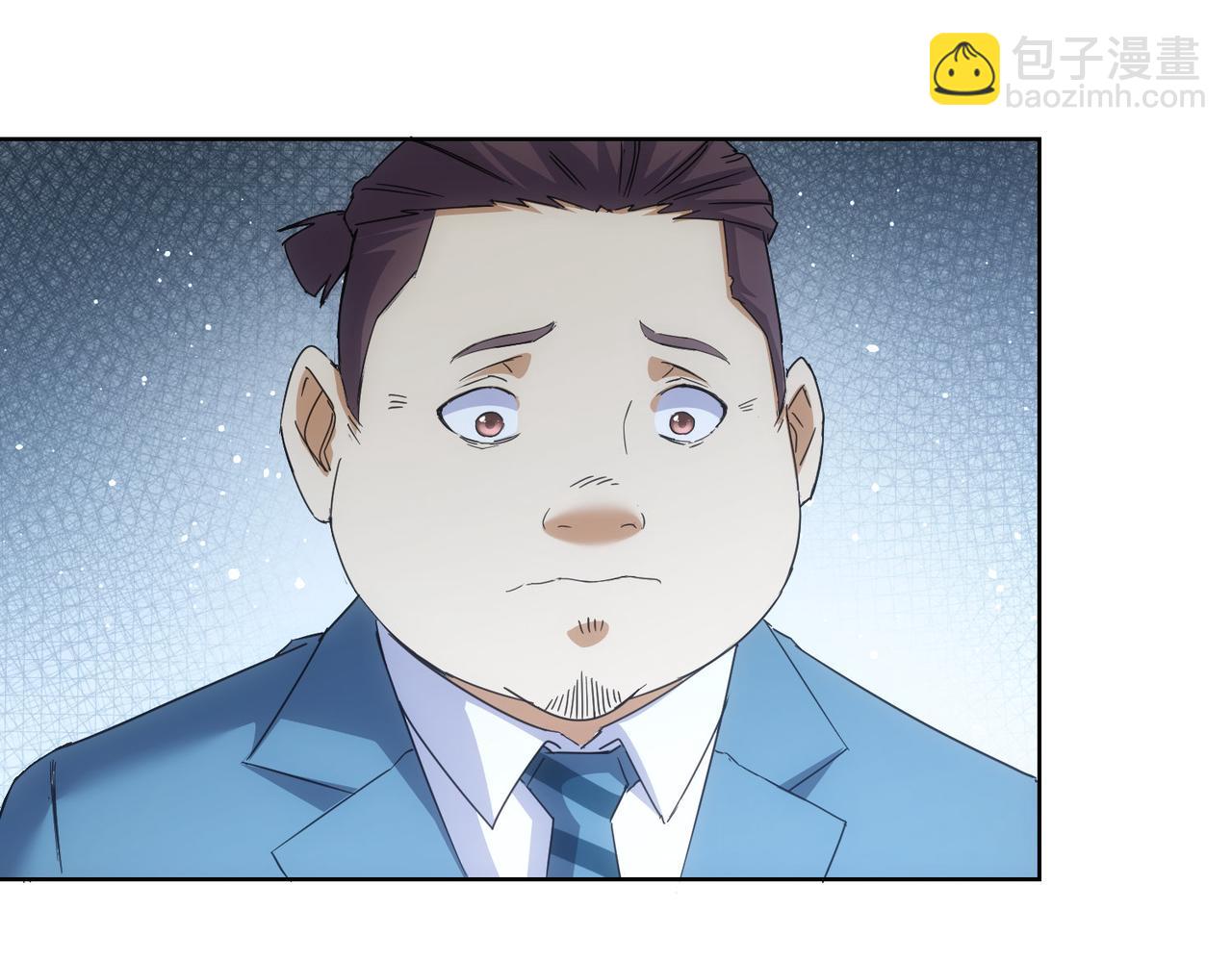 第243话 古玩圈大事46