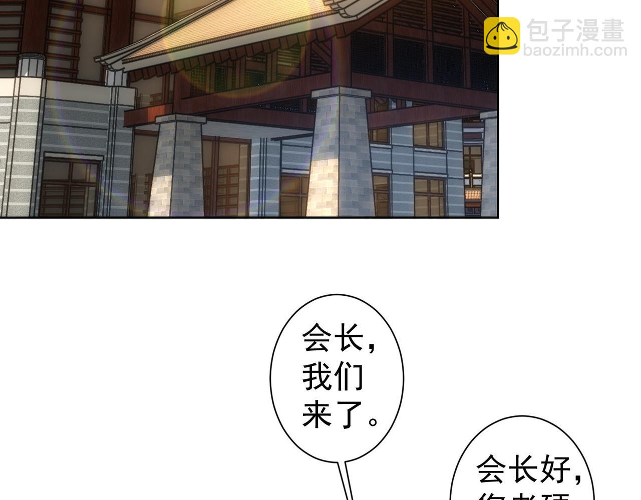 第243话 古玩圈大事5