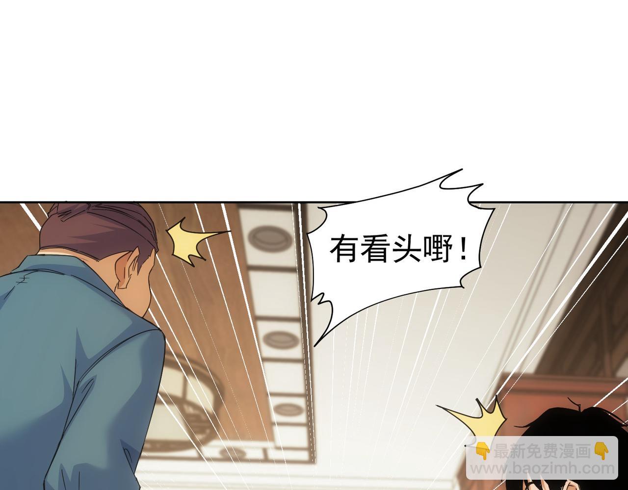 第243话 古玩圈大事51