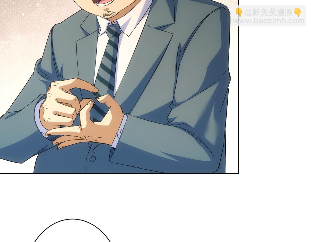 第243话 古玩圈大事60