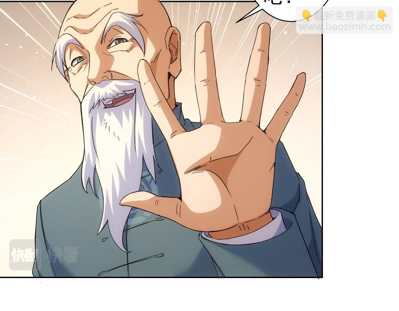 第243话 古玩圈大事63
