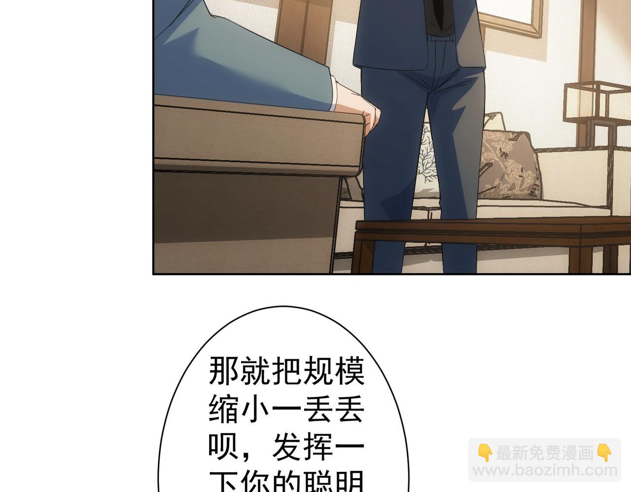 第243话 古玩圈大事65