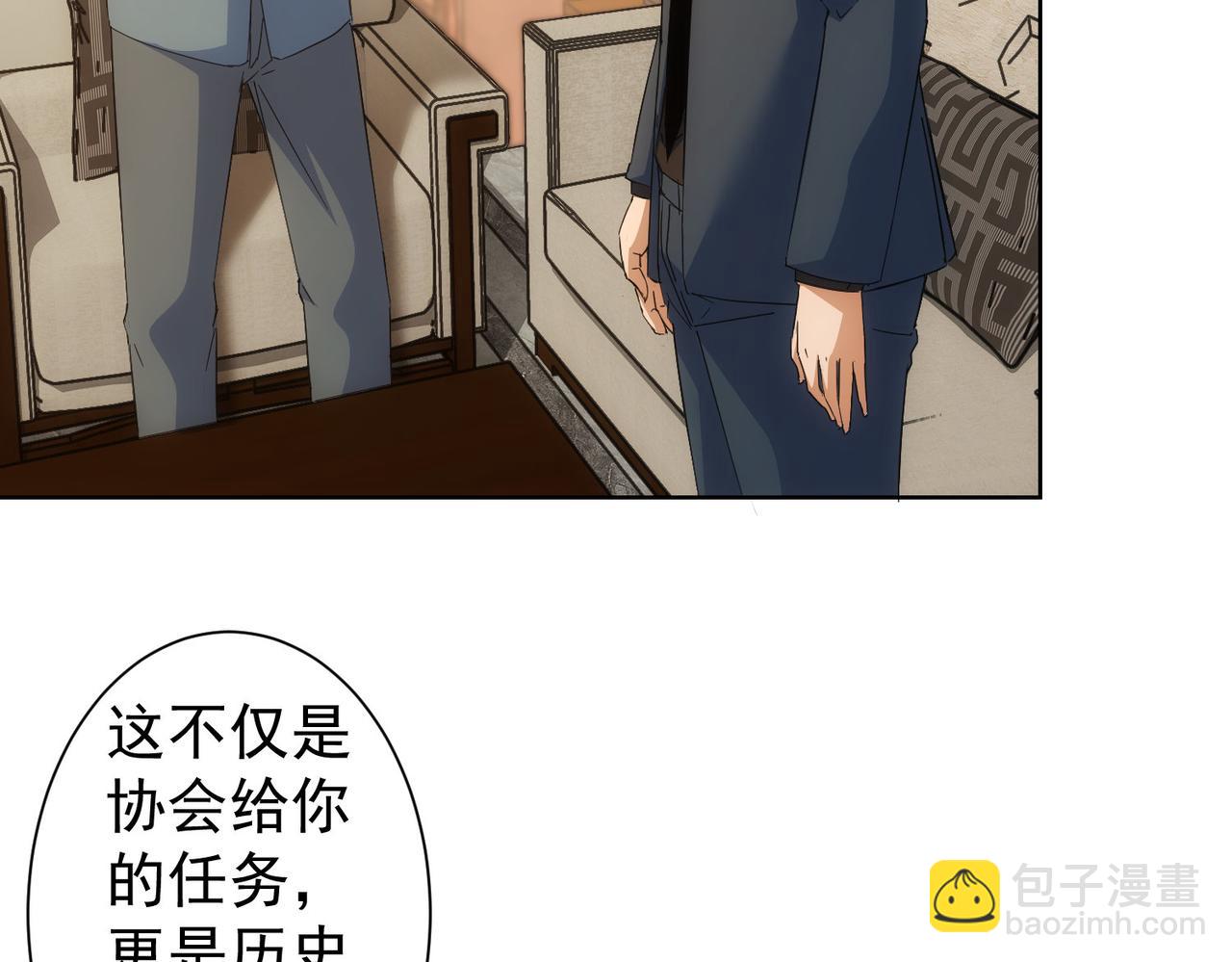 第243话 古玩圈大事67