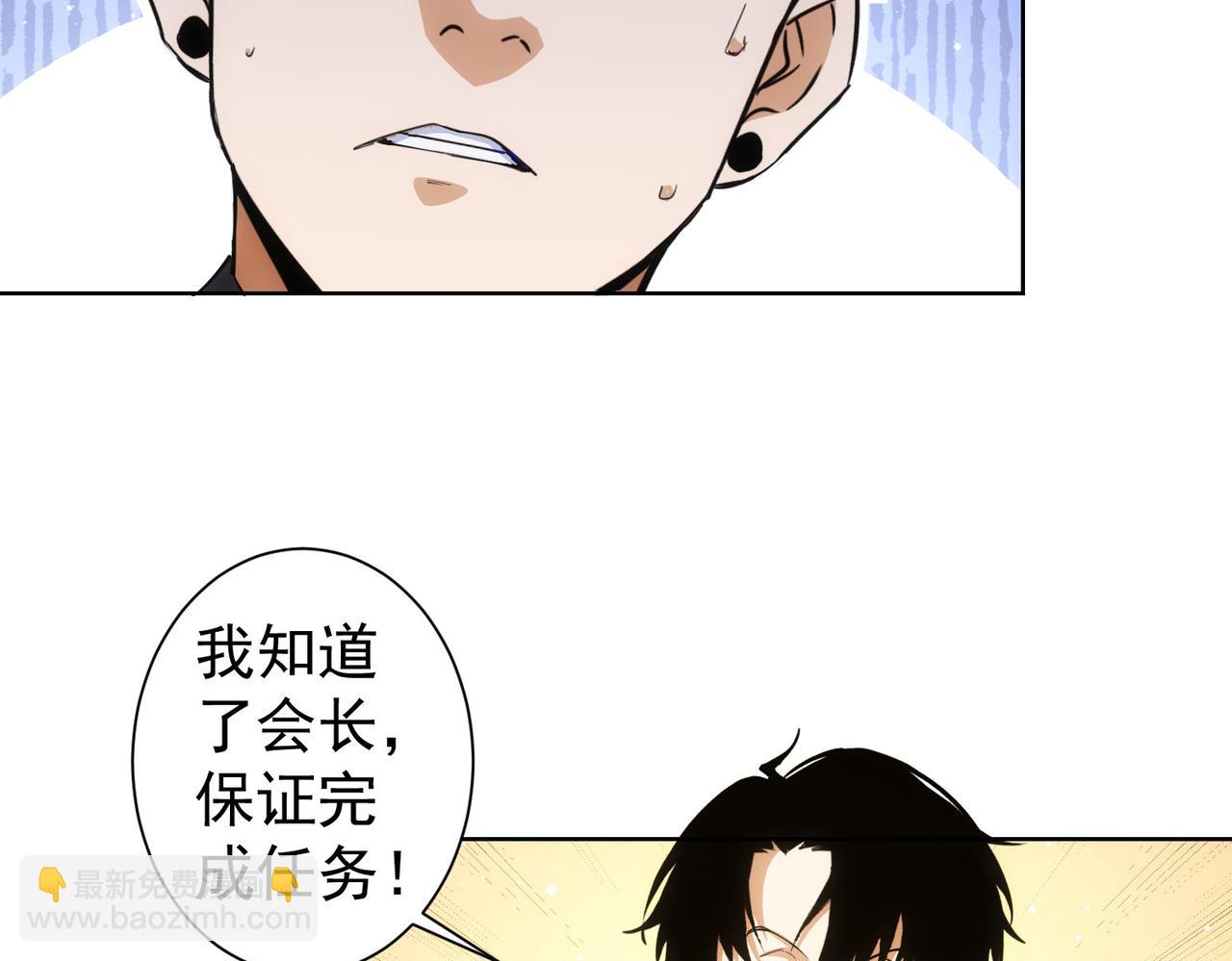 第243话 古玩圈大事70