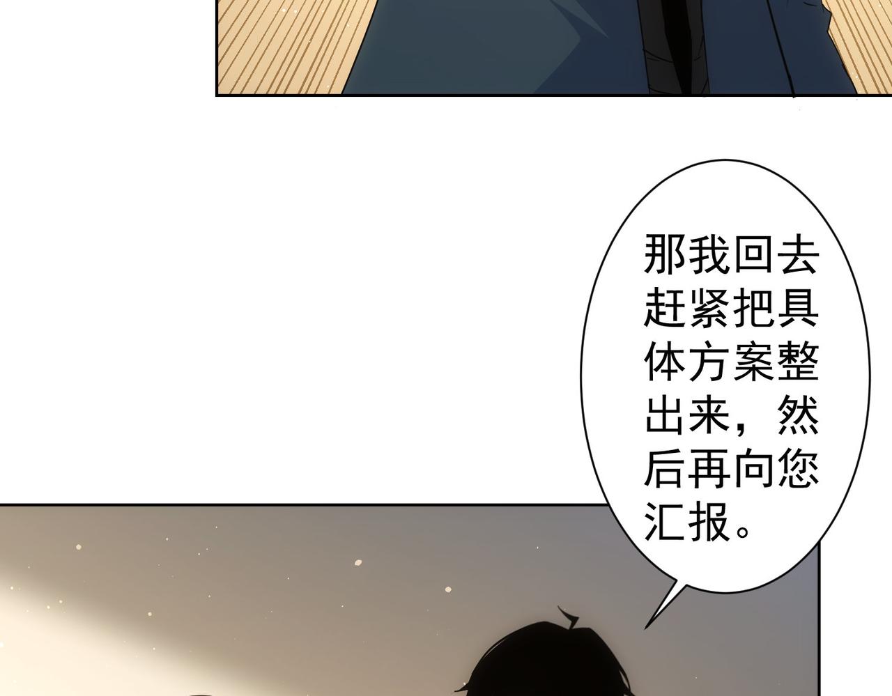 第243话 古玩圈大事72
