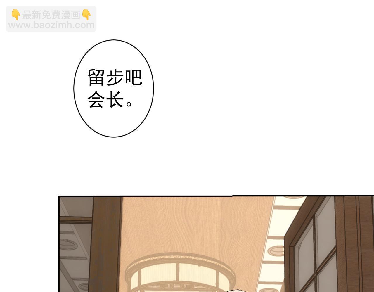 第243话 古玩圈大事74