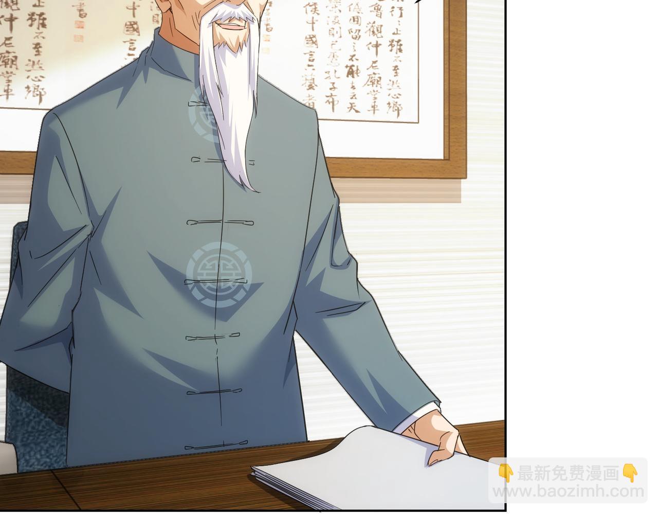 第243话 古玩圈大事8