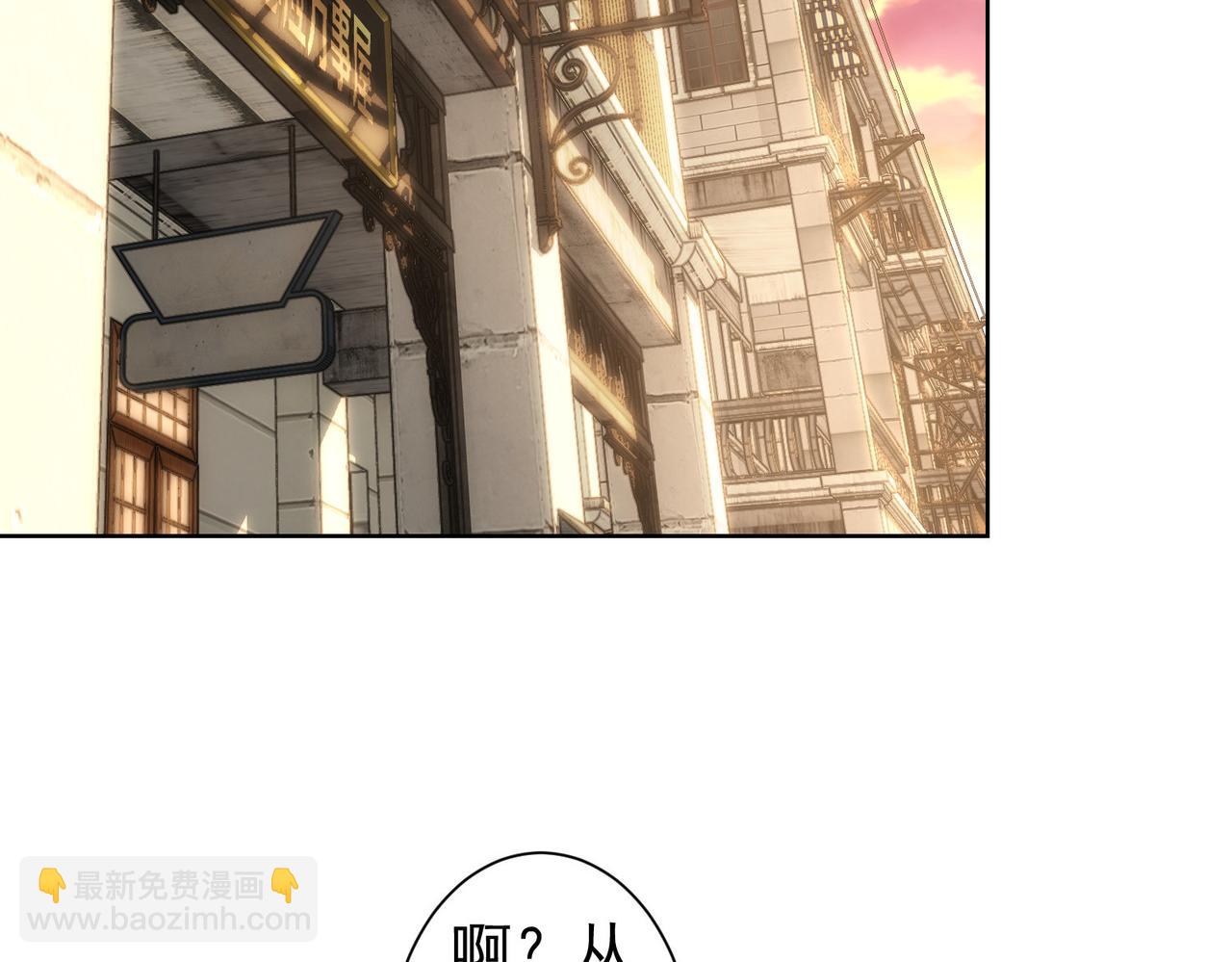 第243话 古玩圈大事83