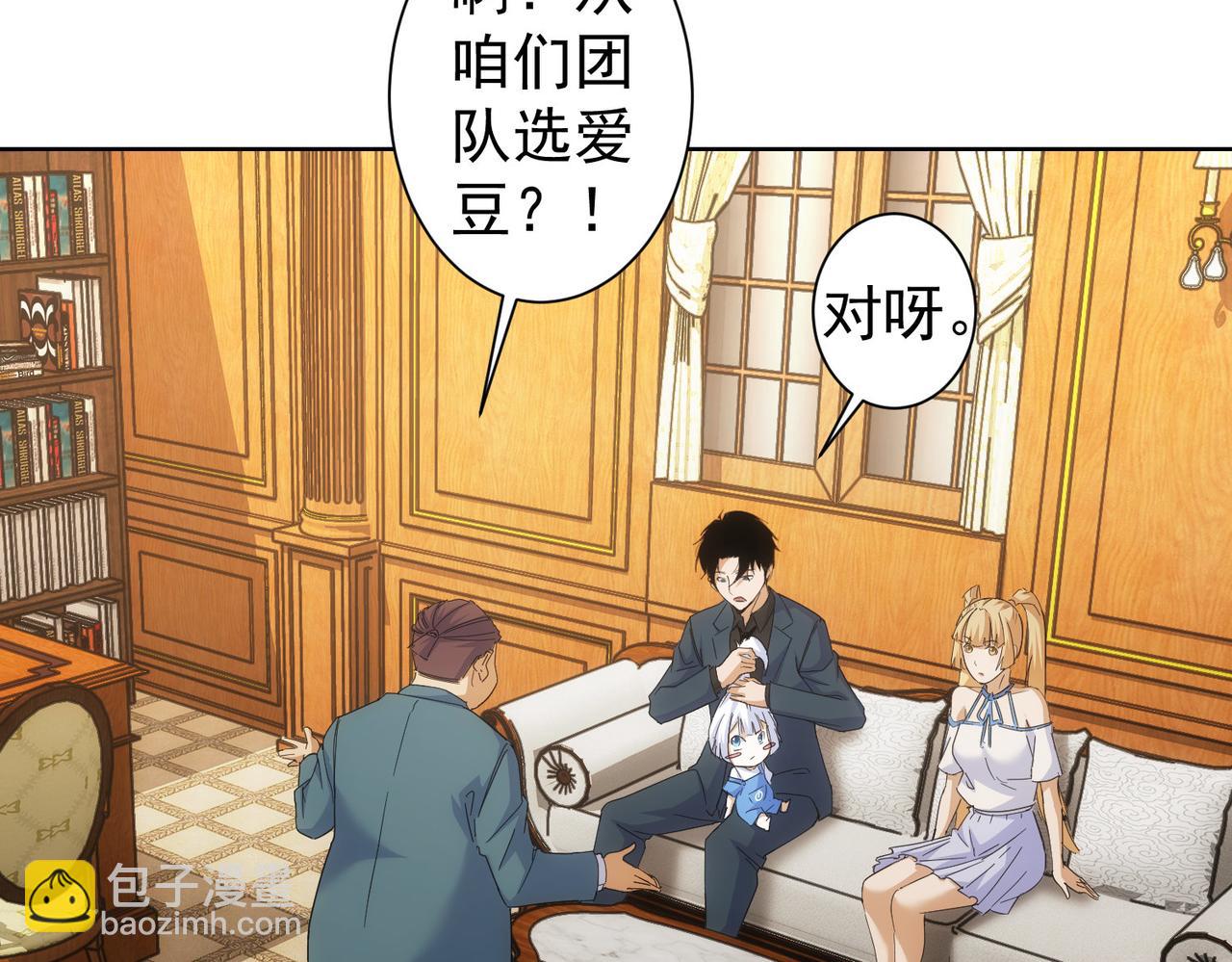 第243话 古玩圈大事84