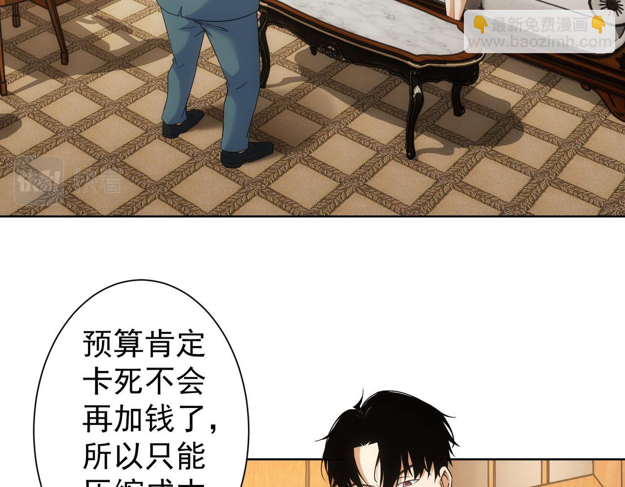 第243话 古玩圈大事85