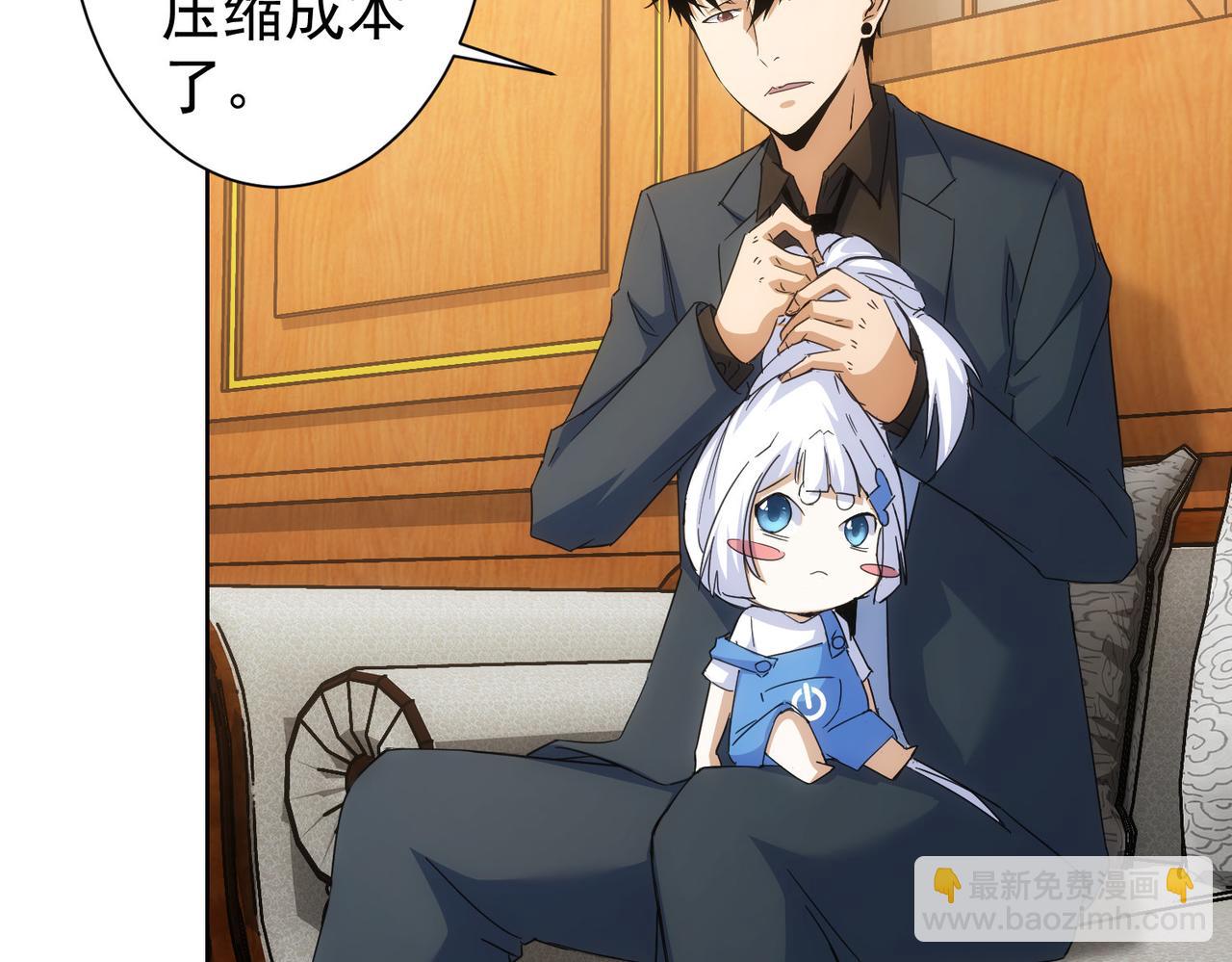 第243话 古玩圈大事86