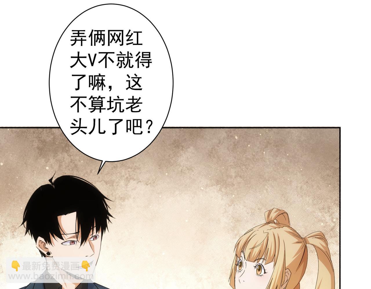 第243话 古玩圈大事88