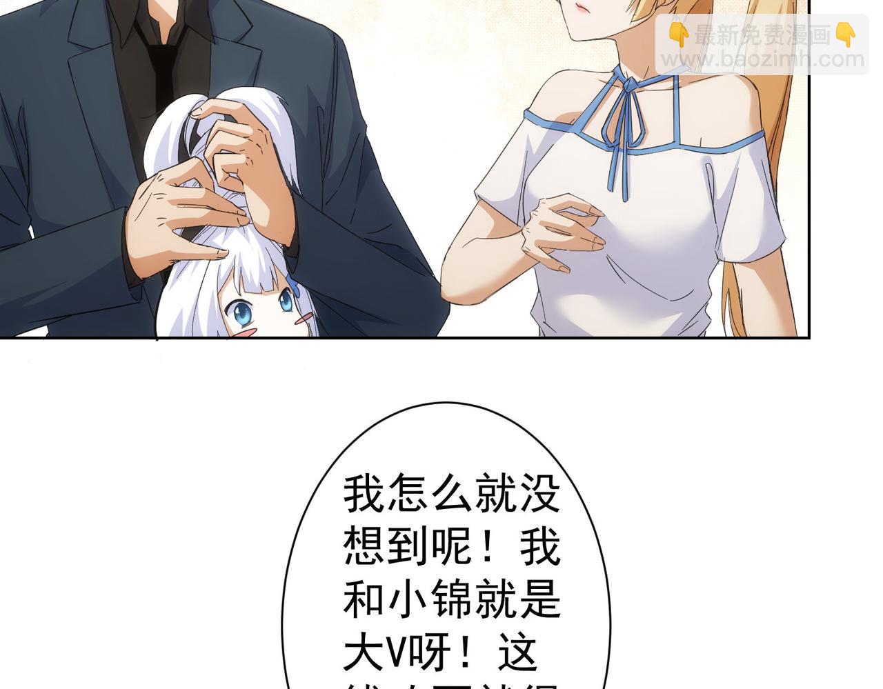 第243话 古玩圈大事89