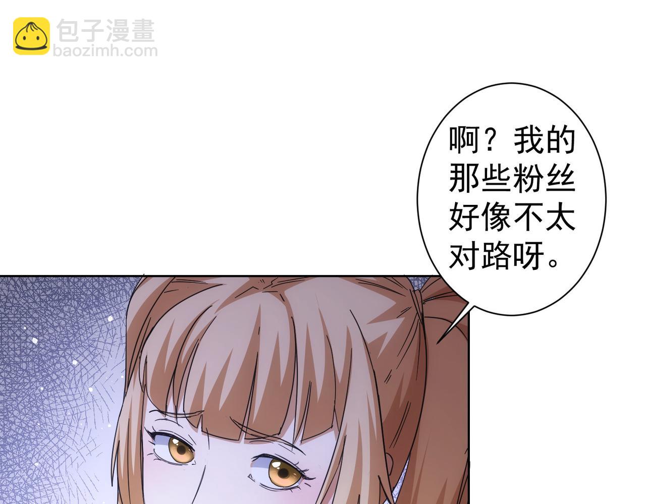 第243话 古玩圈大事91