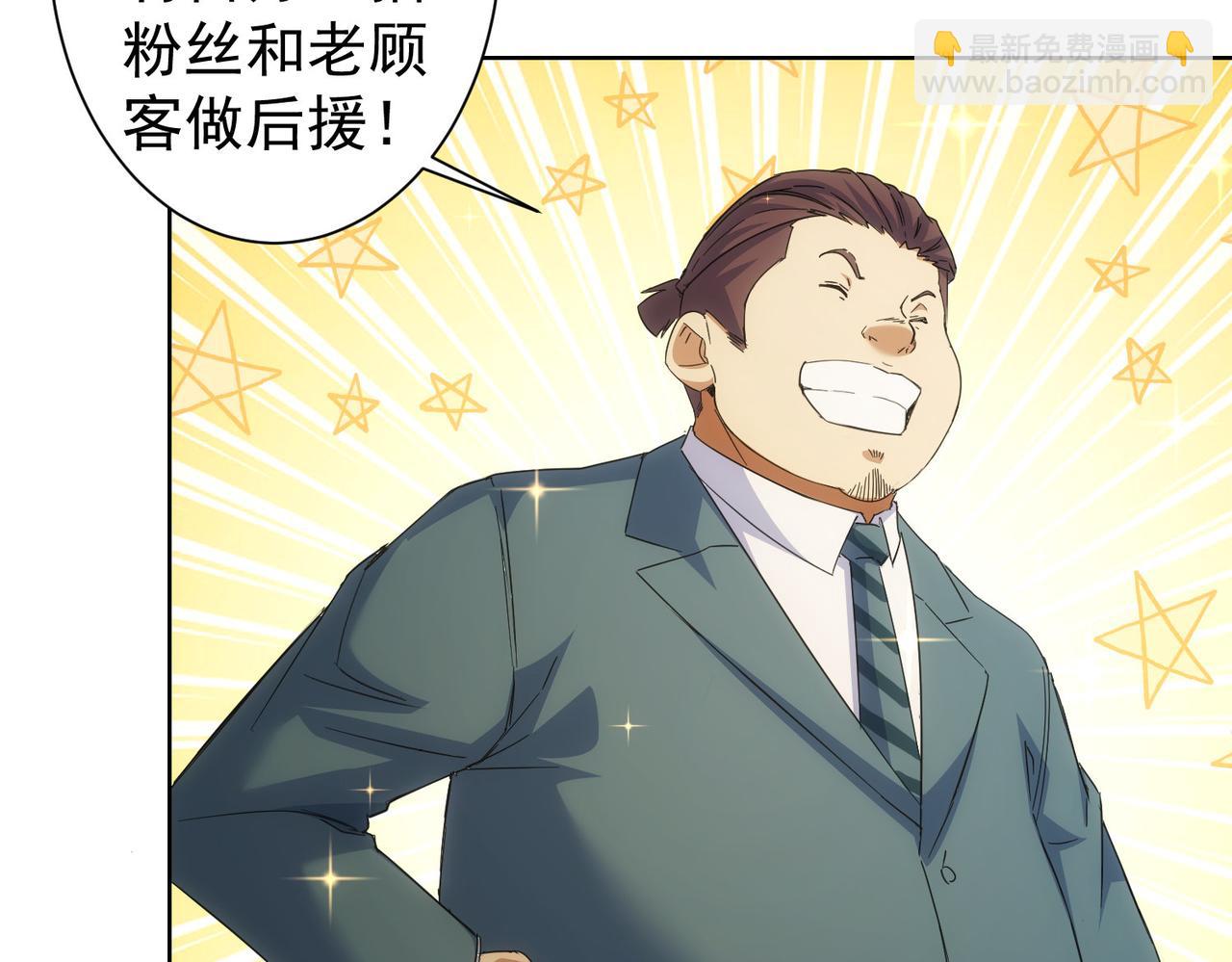 第243话 古玩圈大事93