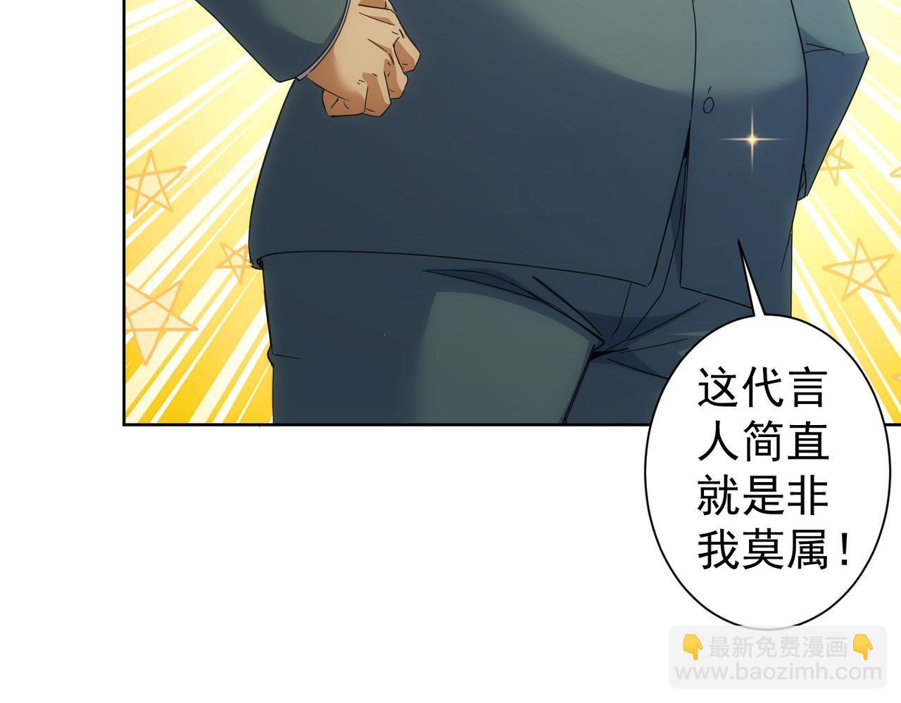 第243话 古玩圈大事94