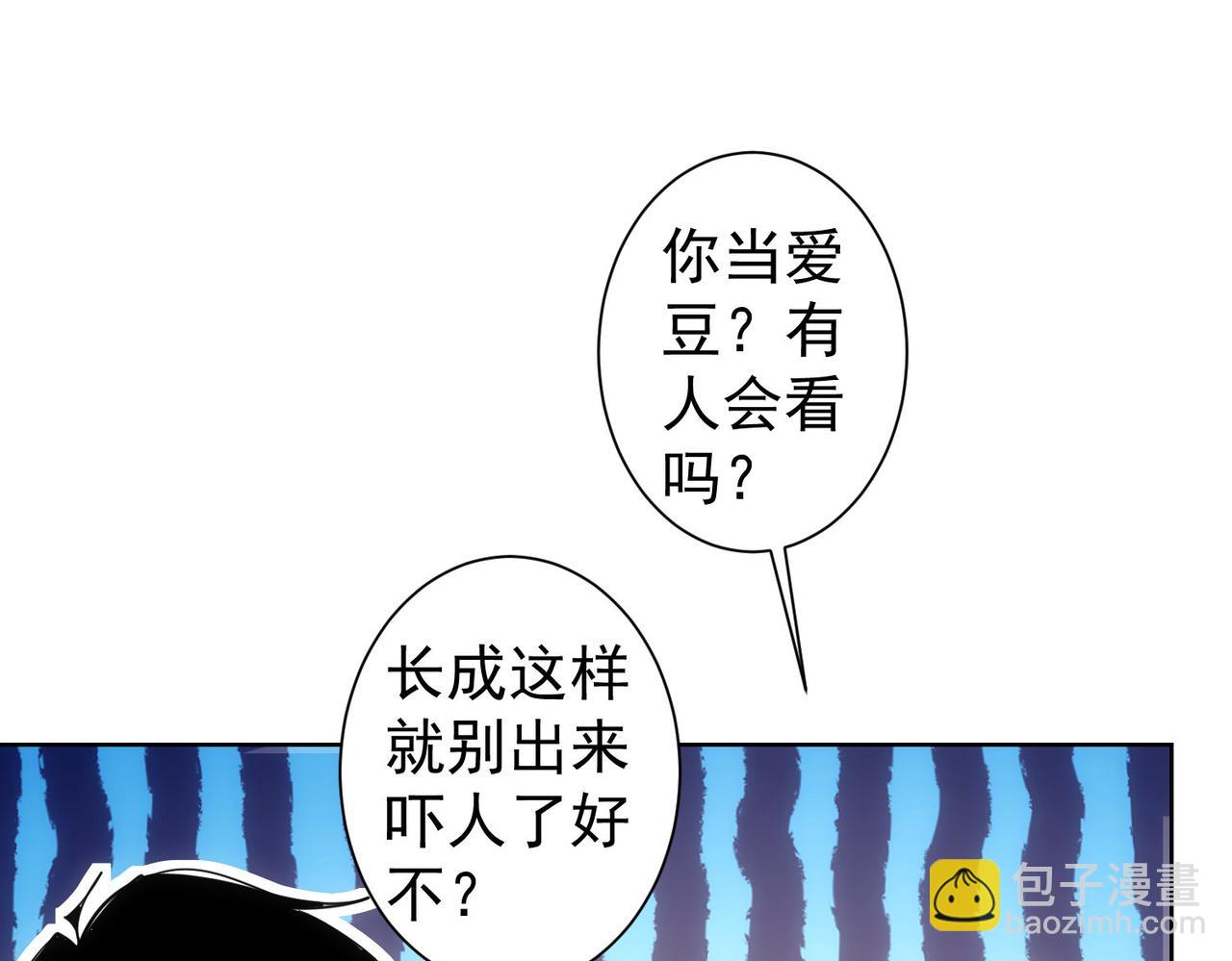 第243话 古玩圈大事95