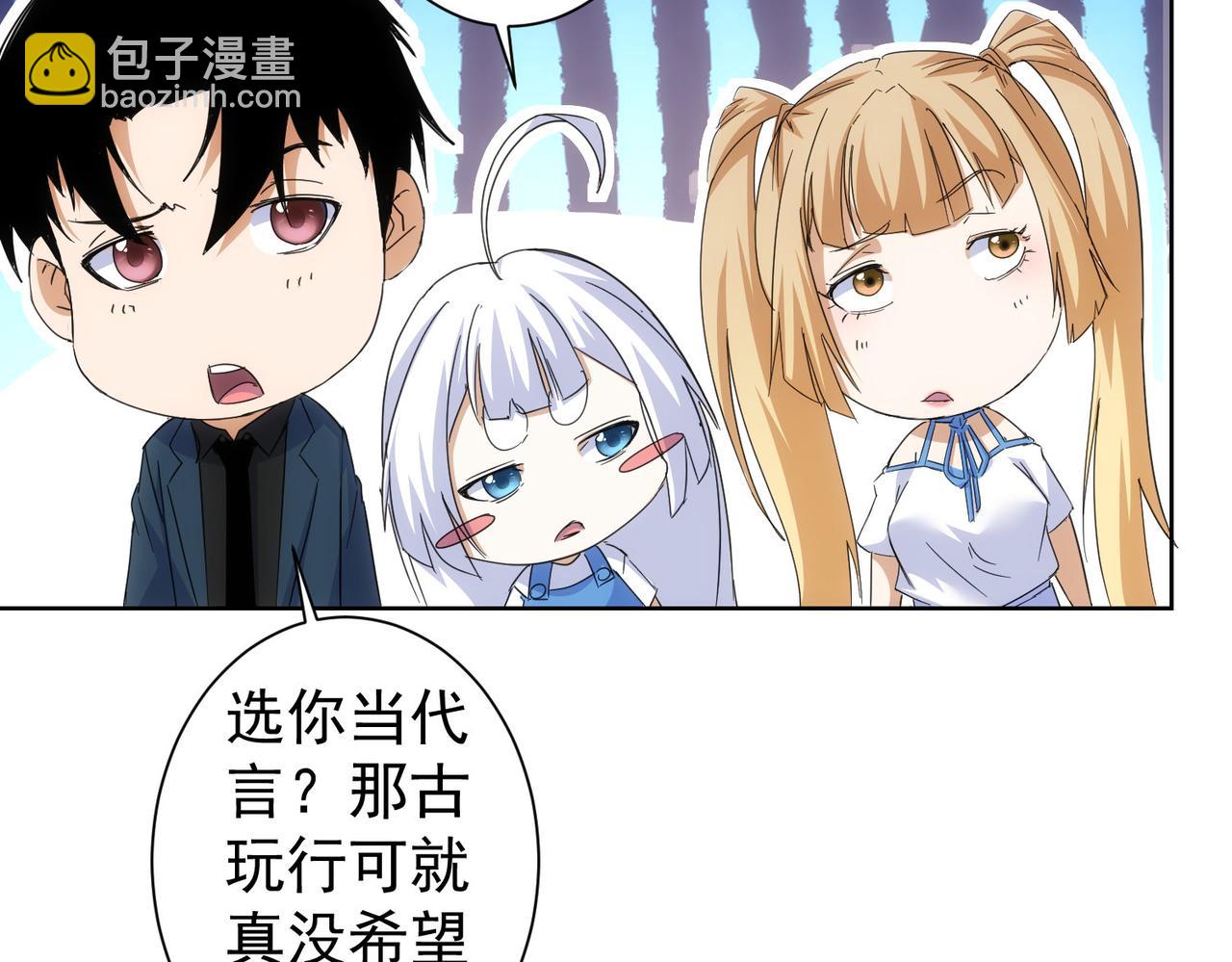 第243话 古玩圈大事96