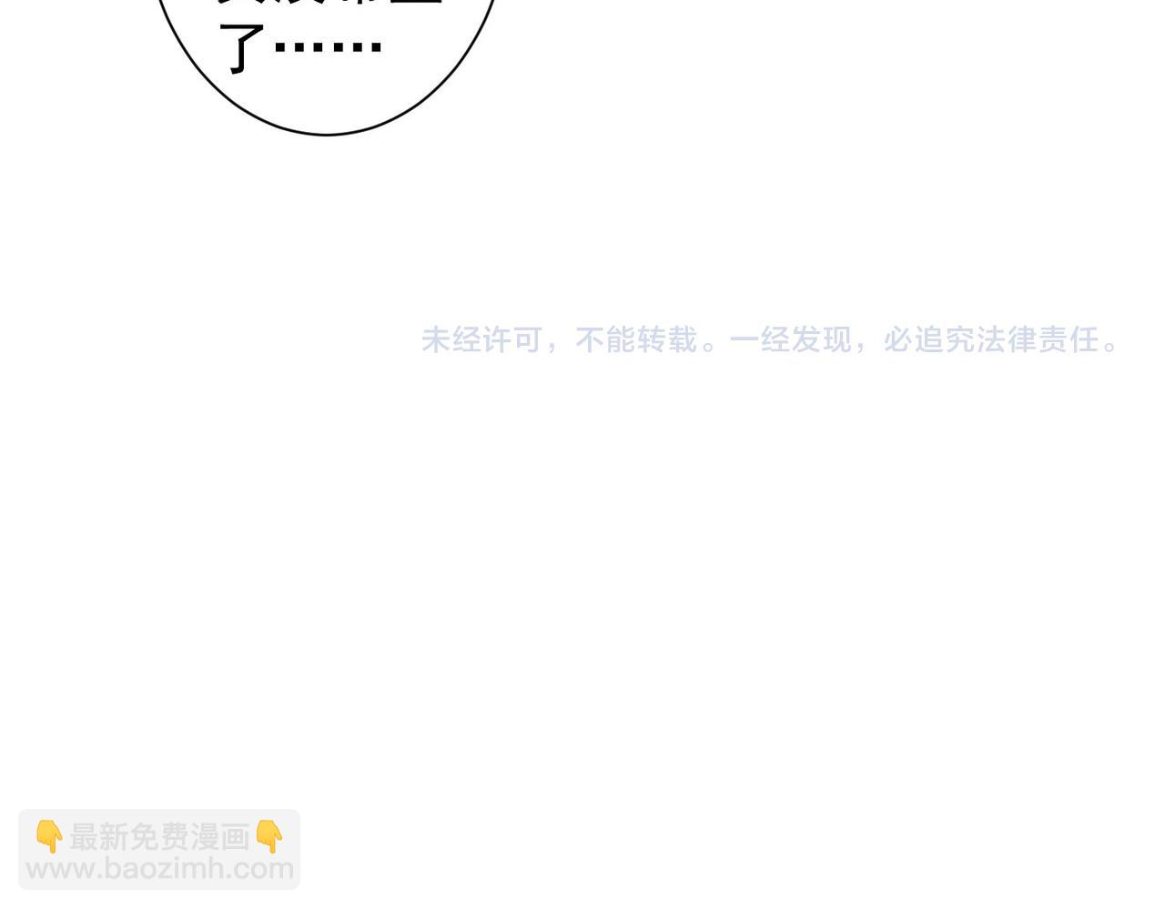 第243话 古玩圈大事97