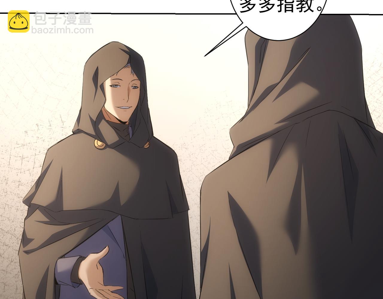 第269话 合作的代价101
