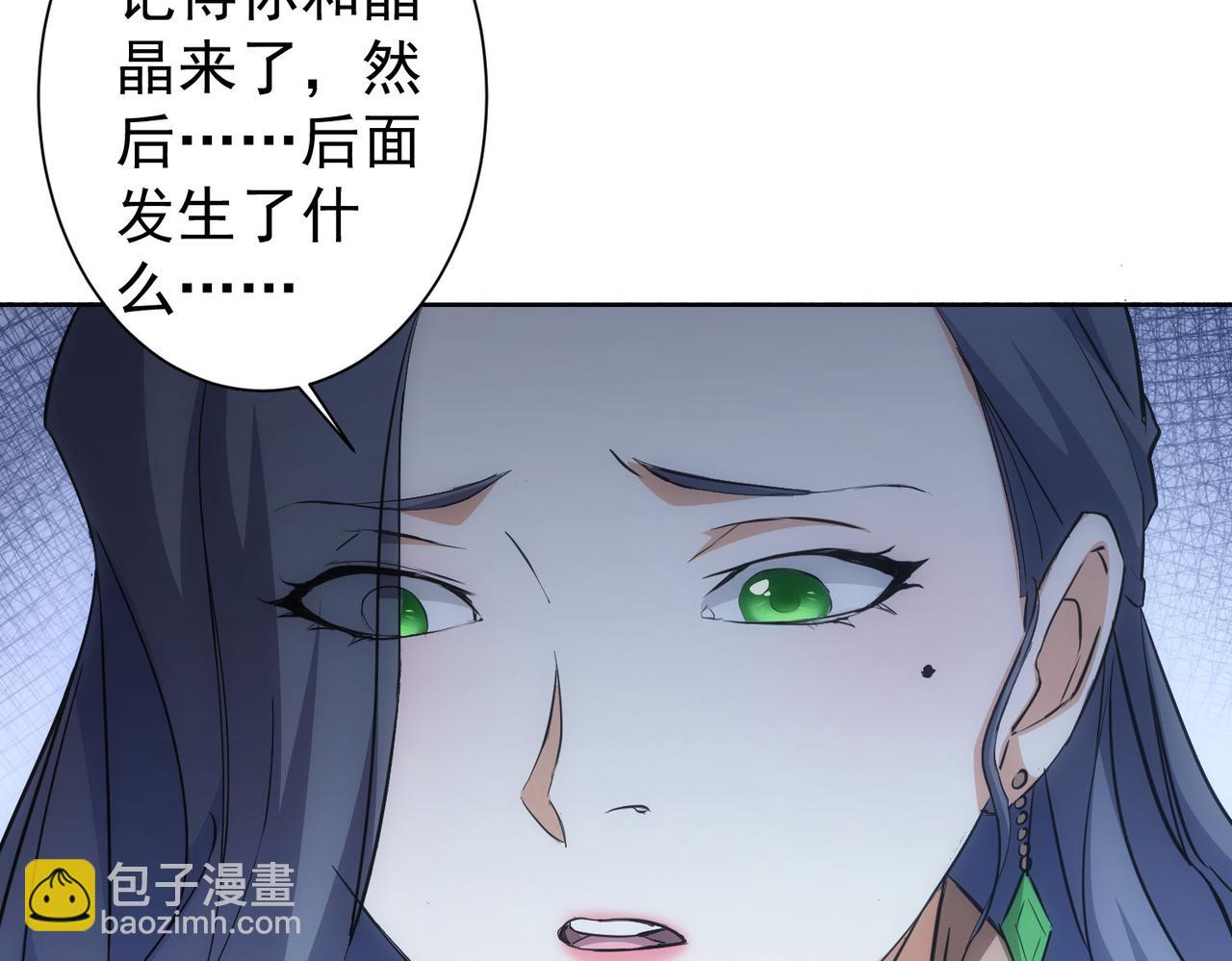 第269话 合作的代价20
