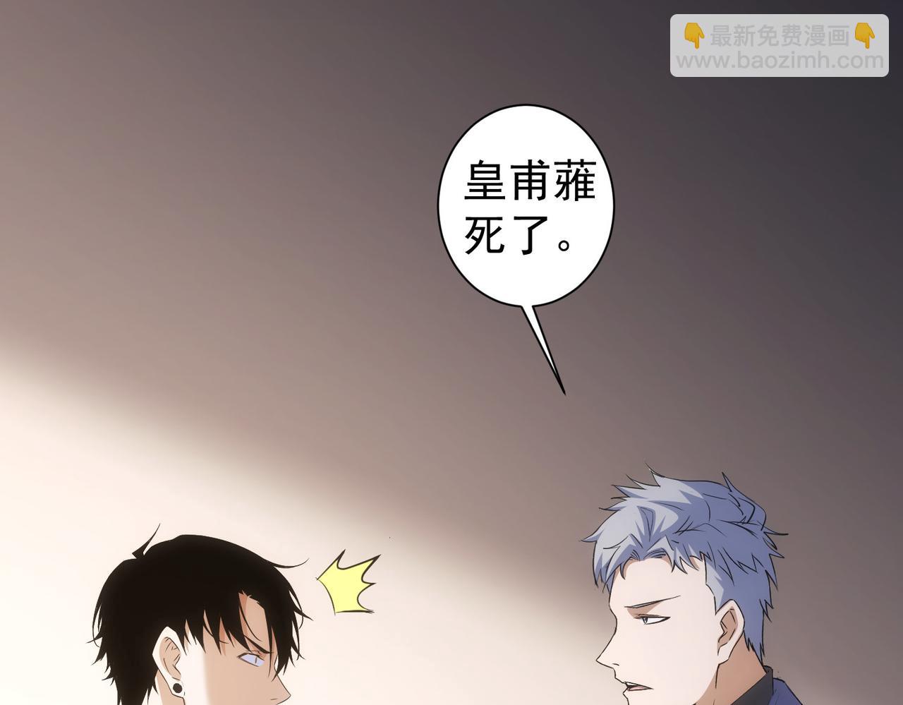 第269话 合作的代价43
