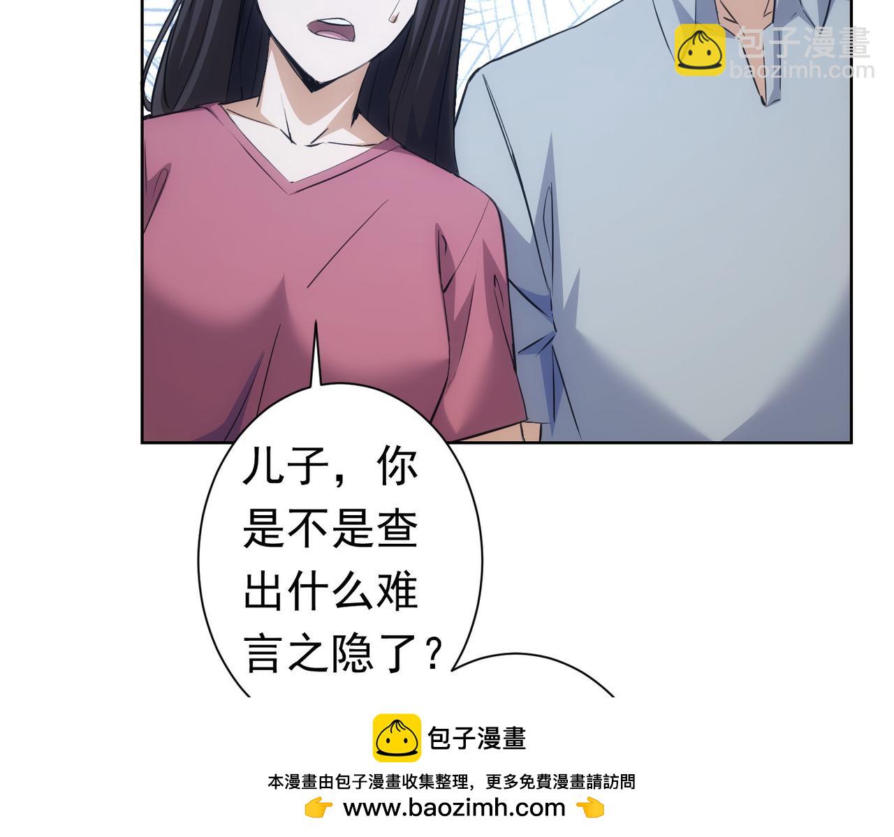 第272话 又催107