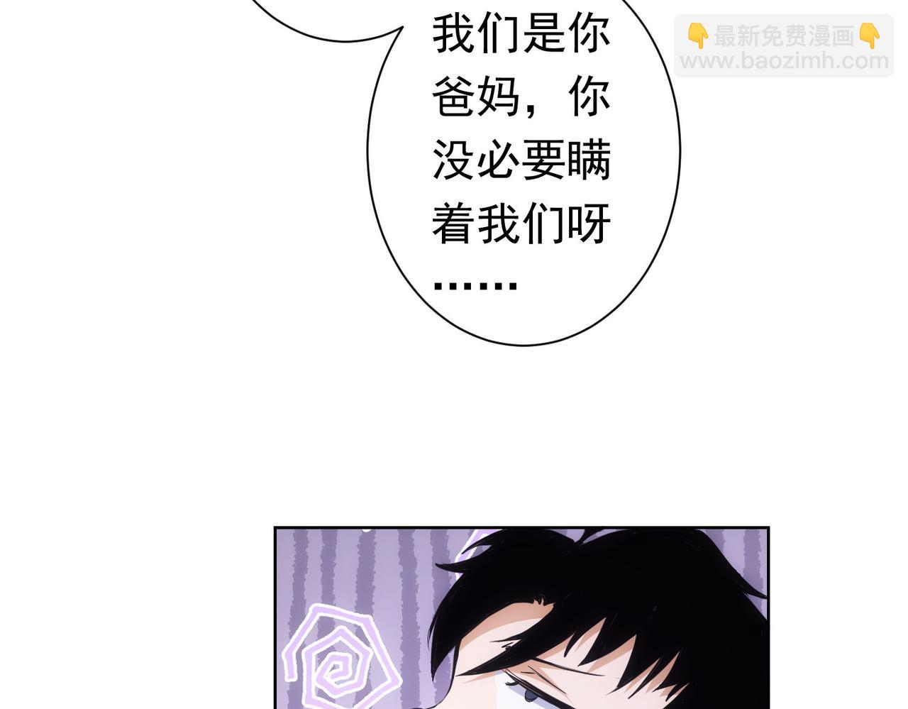 第272话 又催108