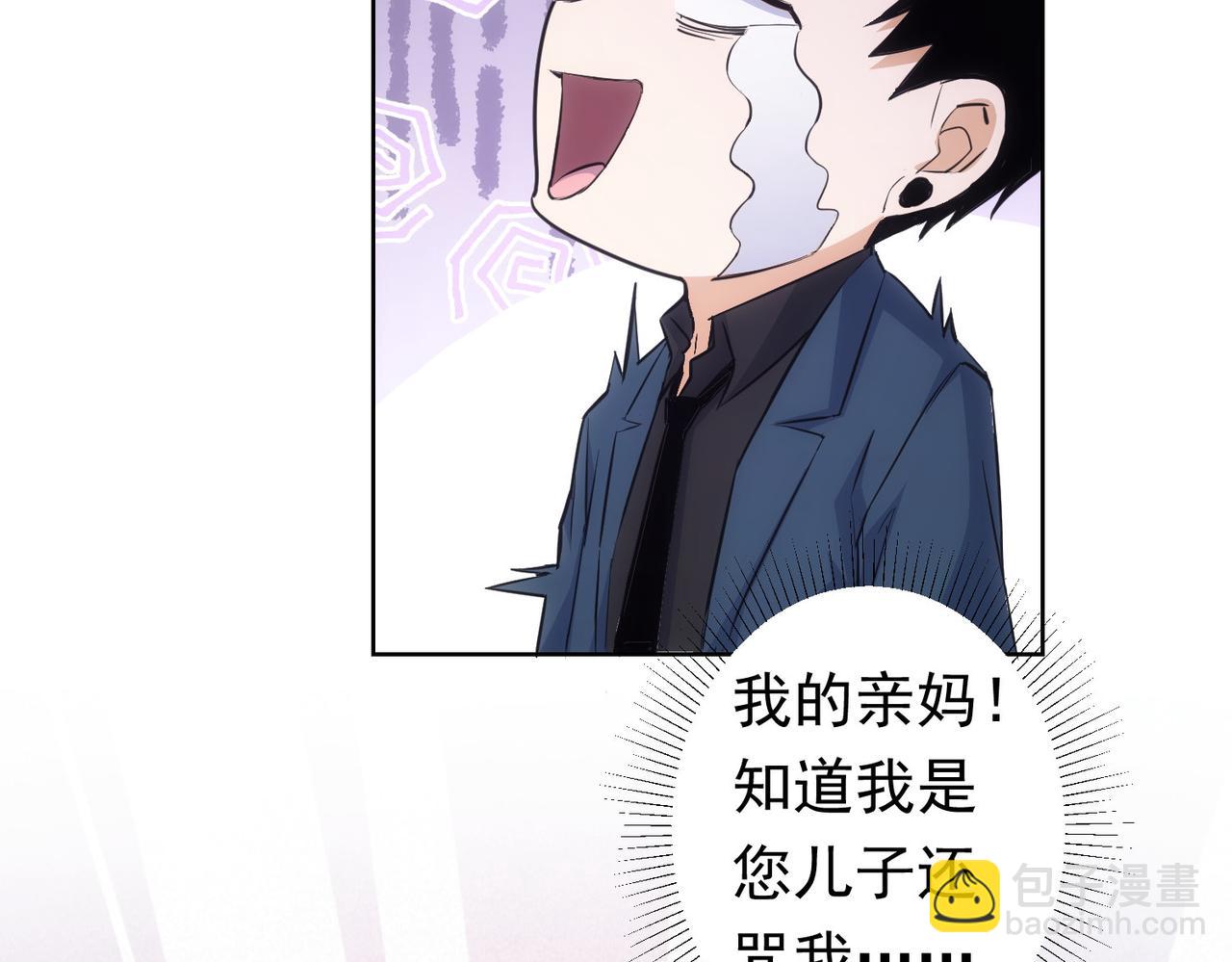 第272话 又催109
