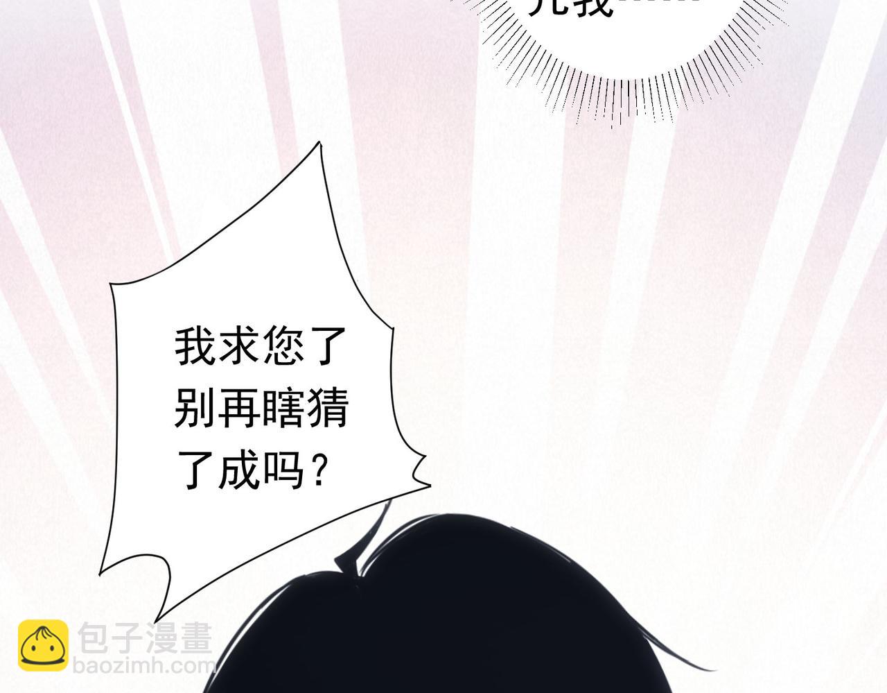 第272话 又催110