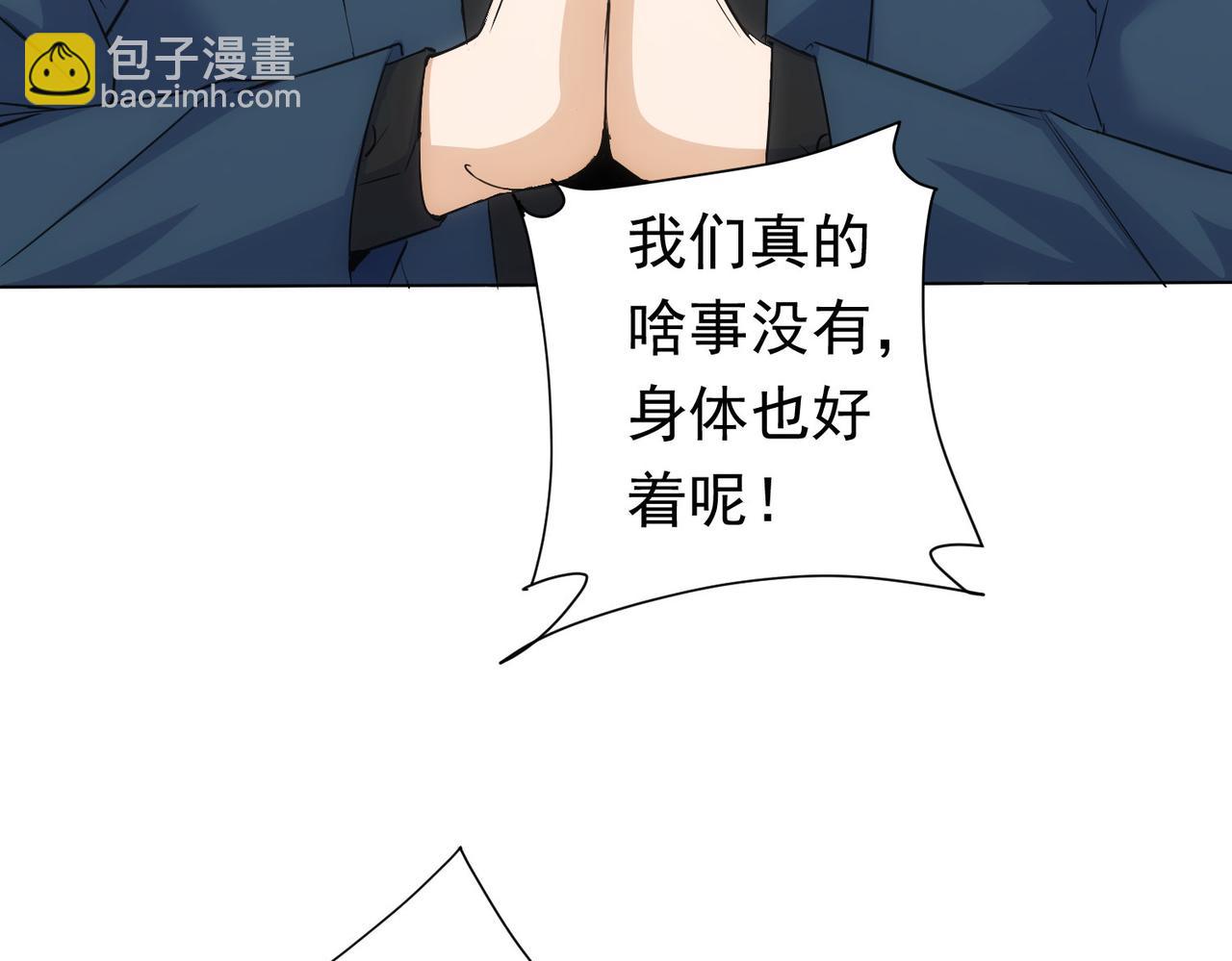 第272话 又催112