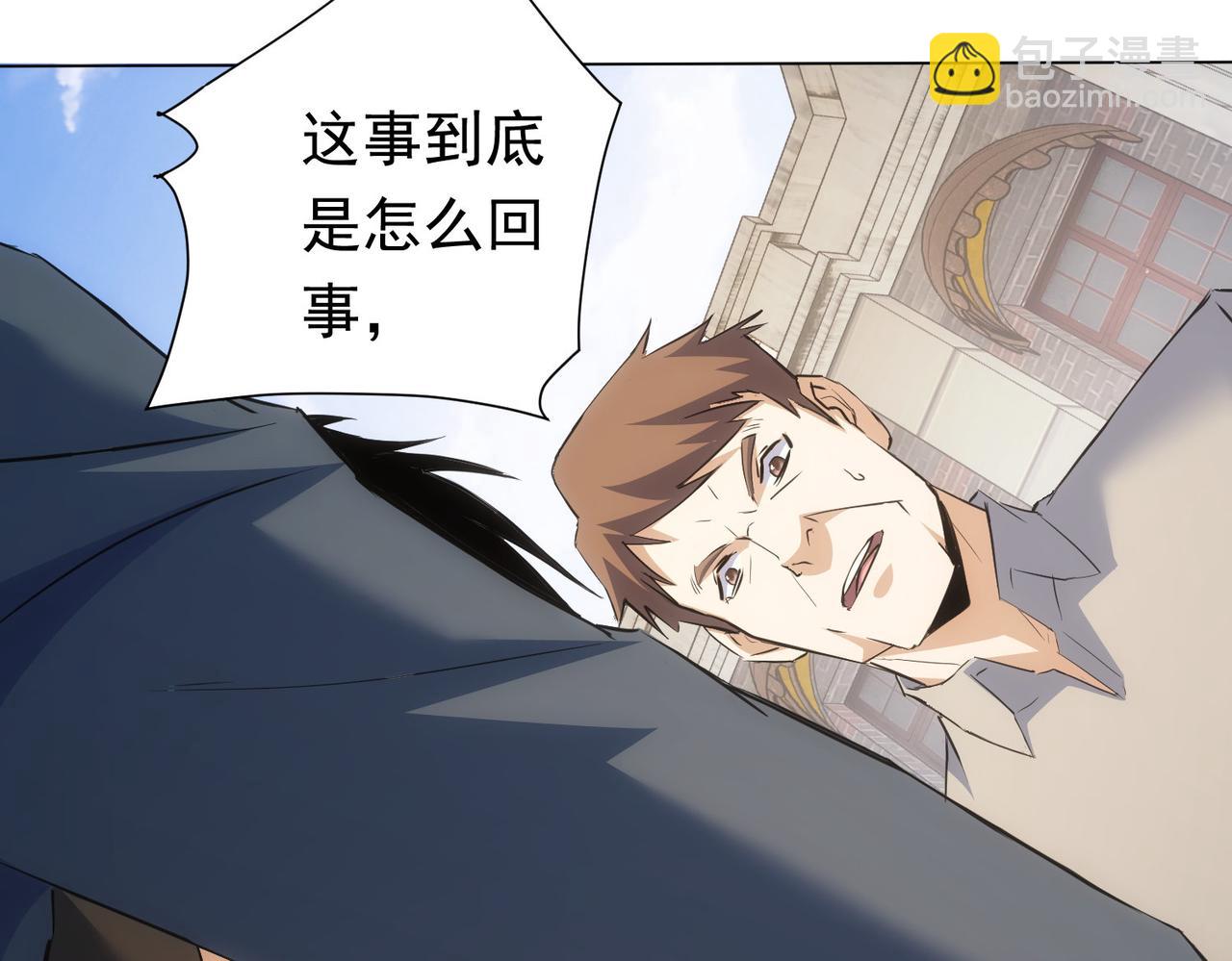 第272话 又催113