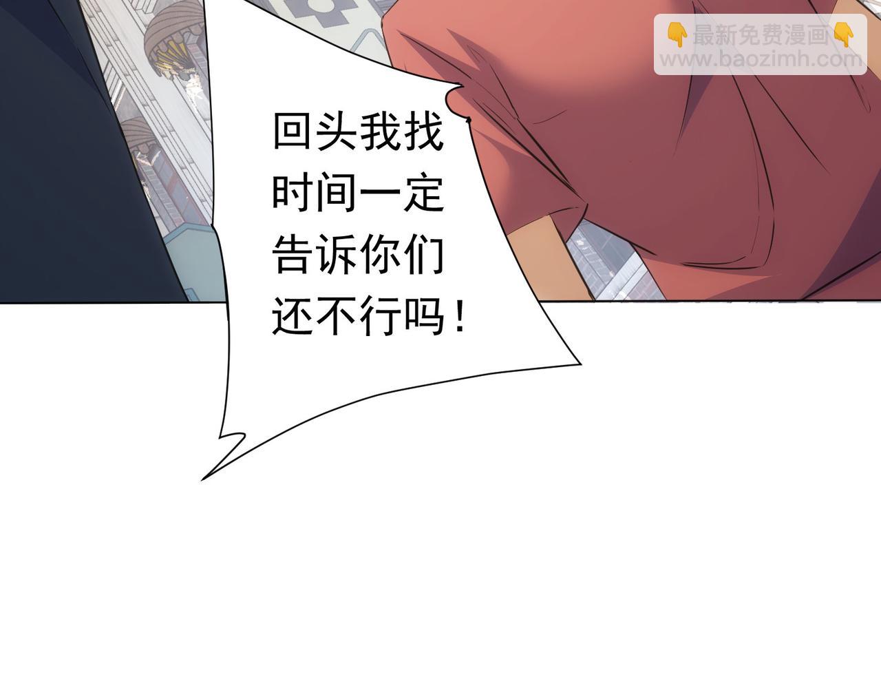 第272话 又催115