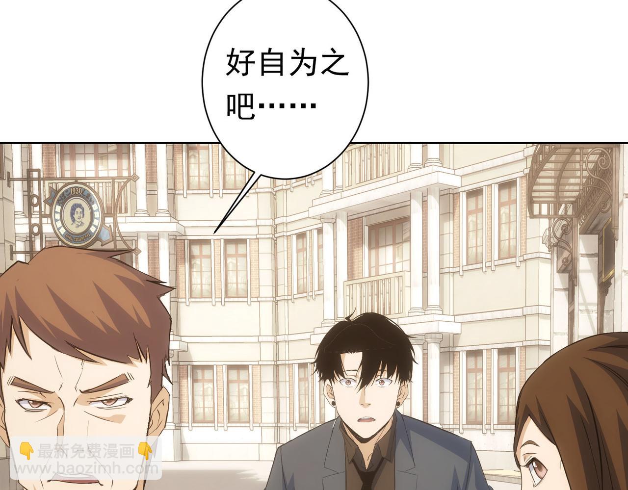 第272话 又催118