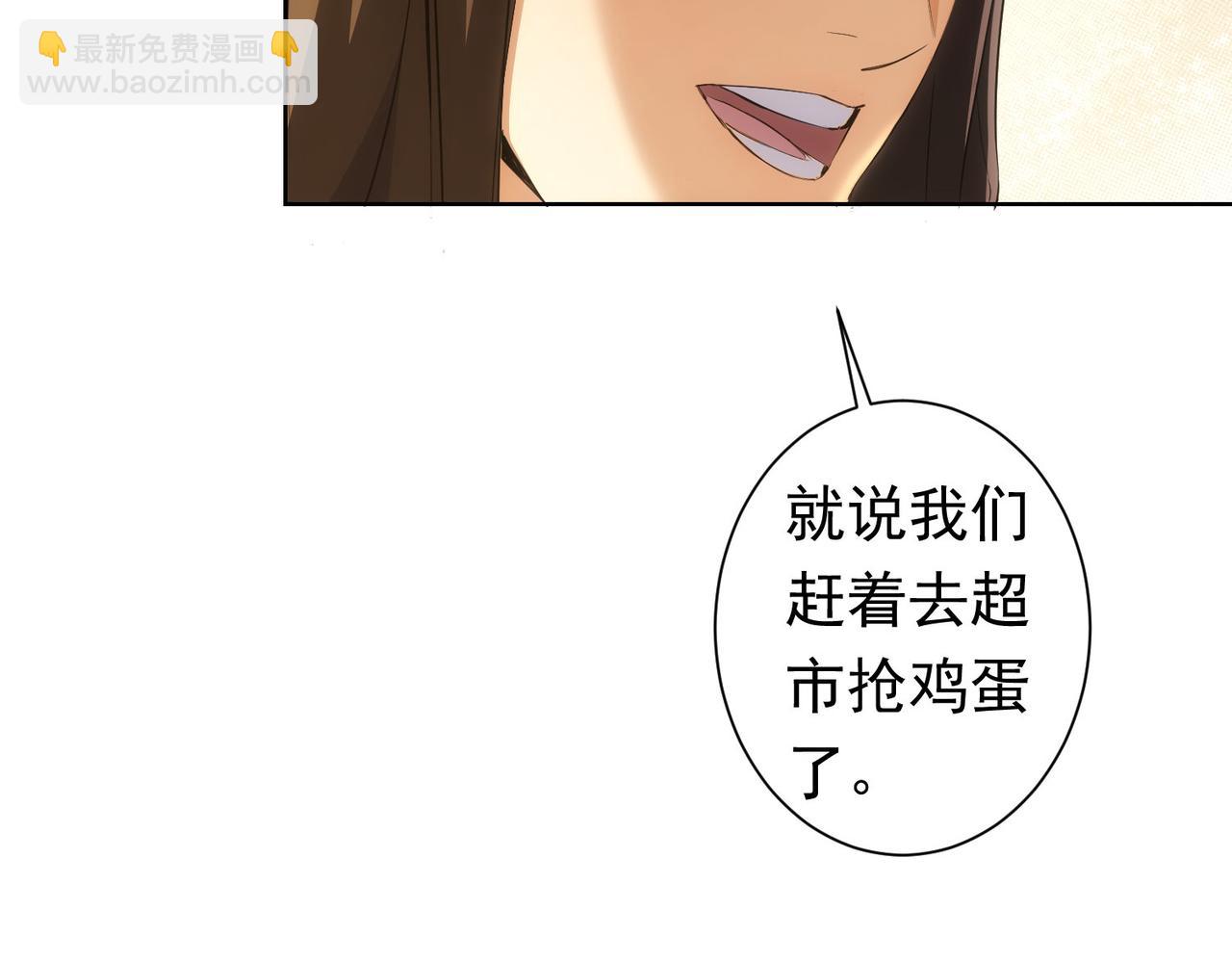 第272话 又催121