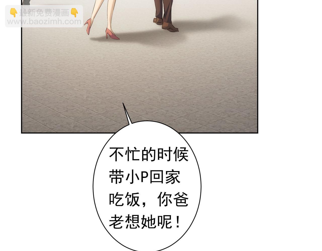 第272话 又催123
