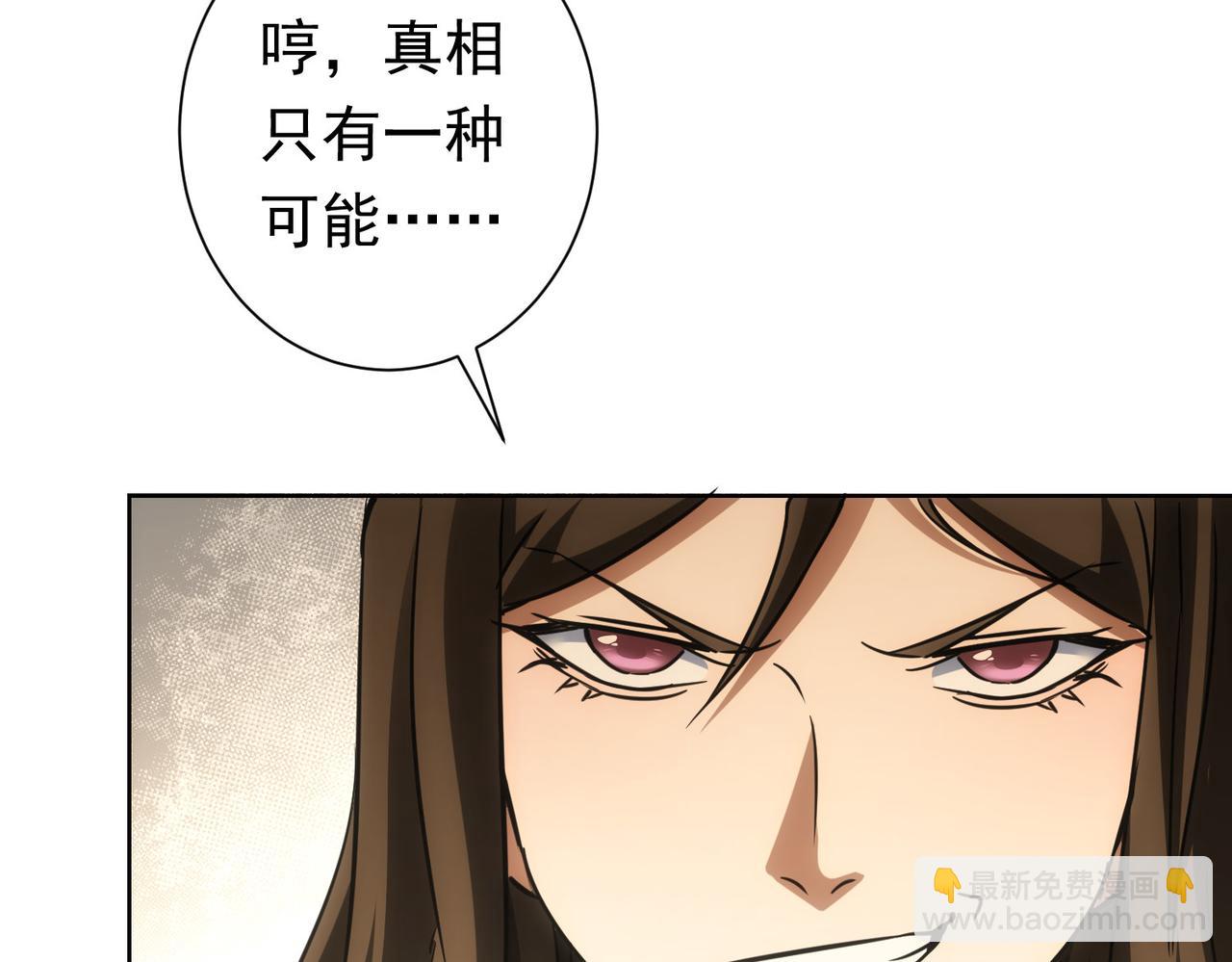 第272话 又催13