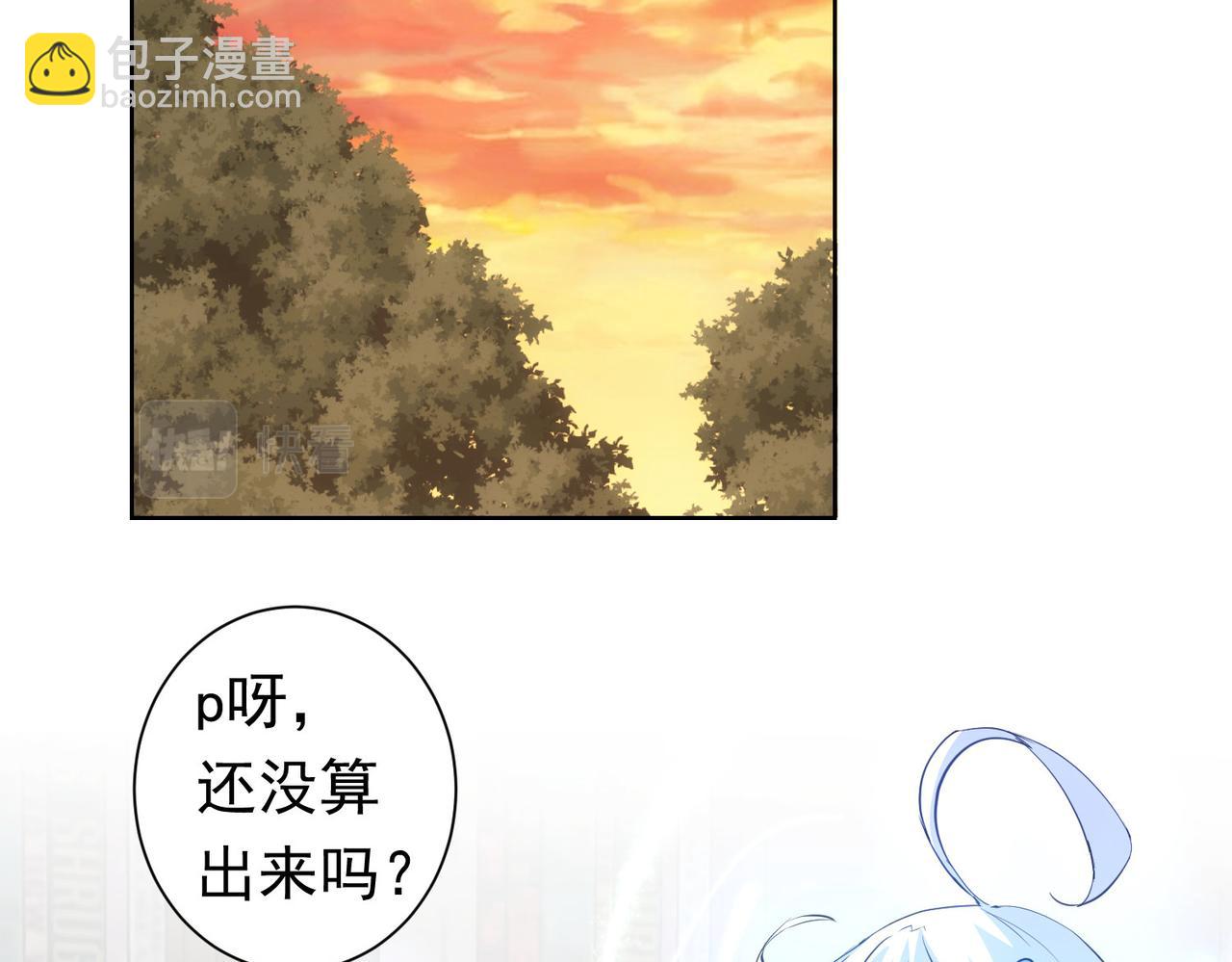 第272话 又催134