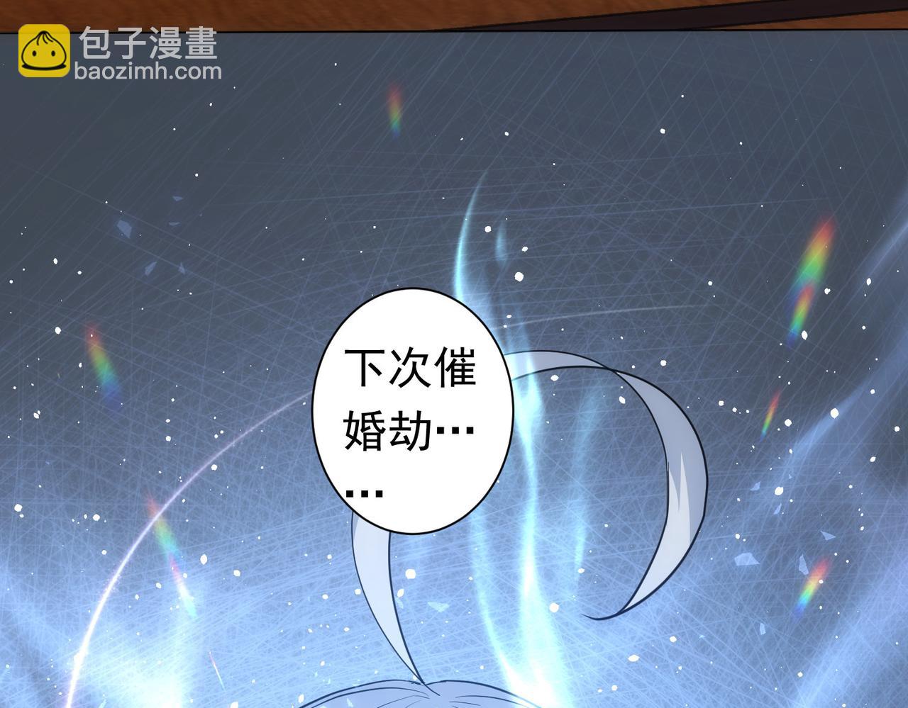 第272话 又催137