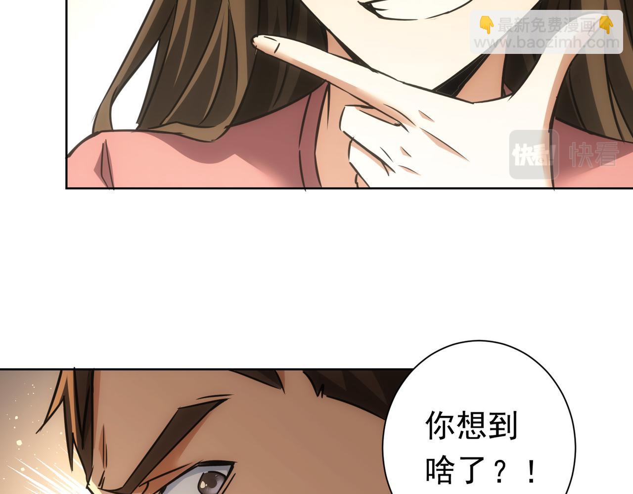第272话 又催14