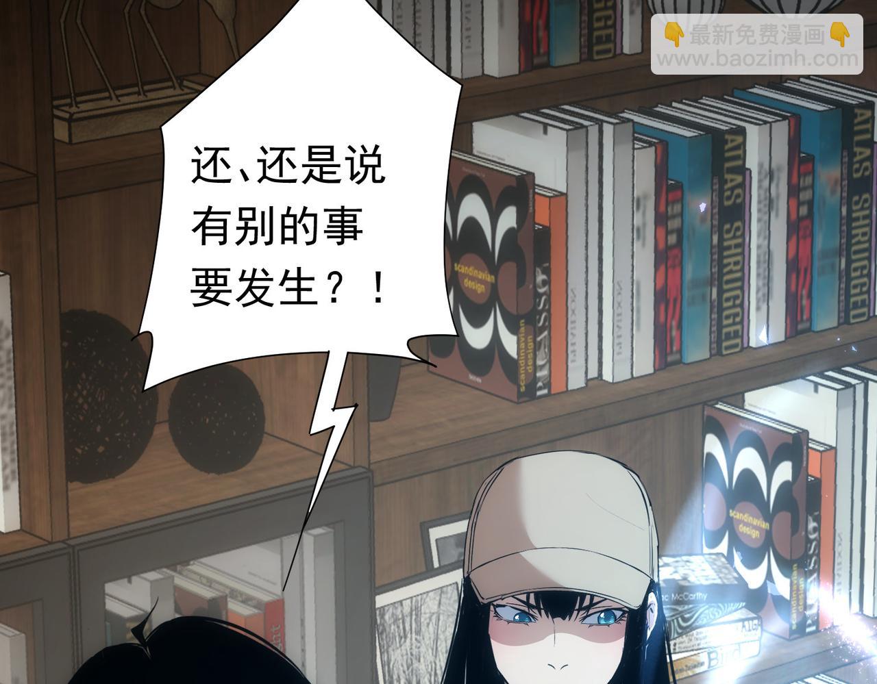 第272话 又催143
