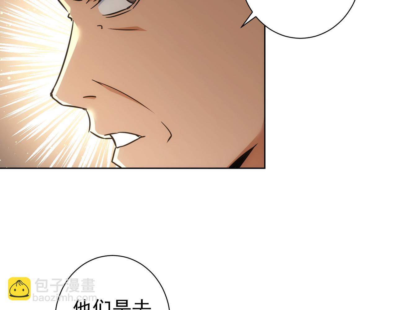 第272话 又催15
