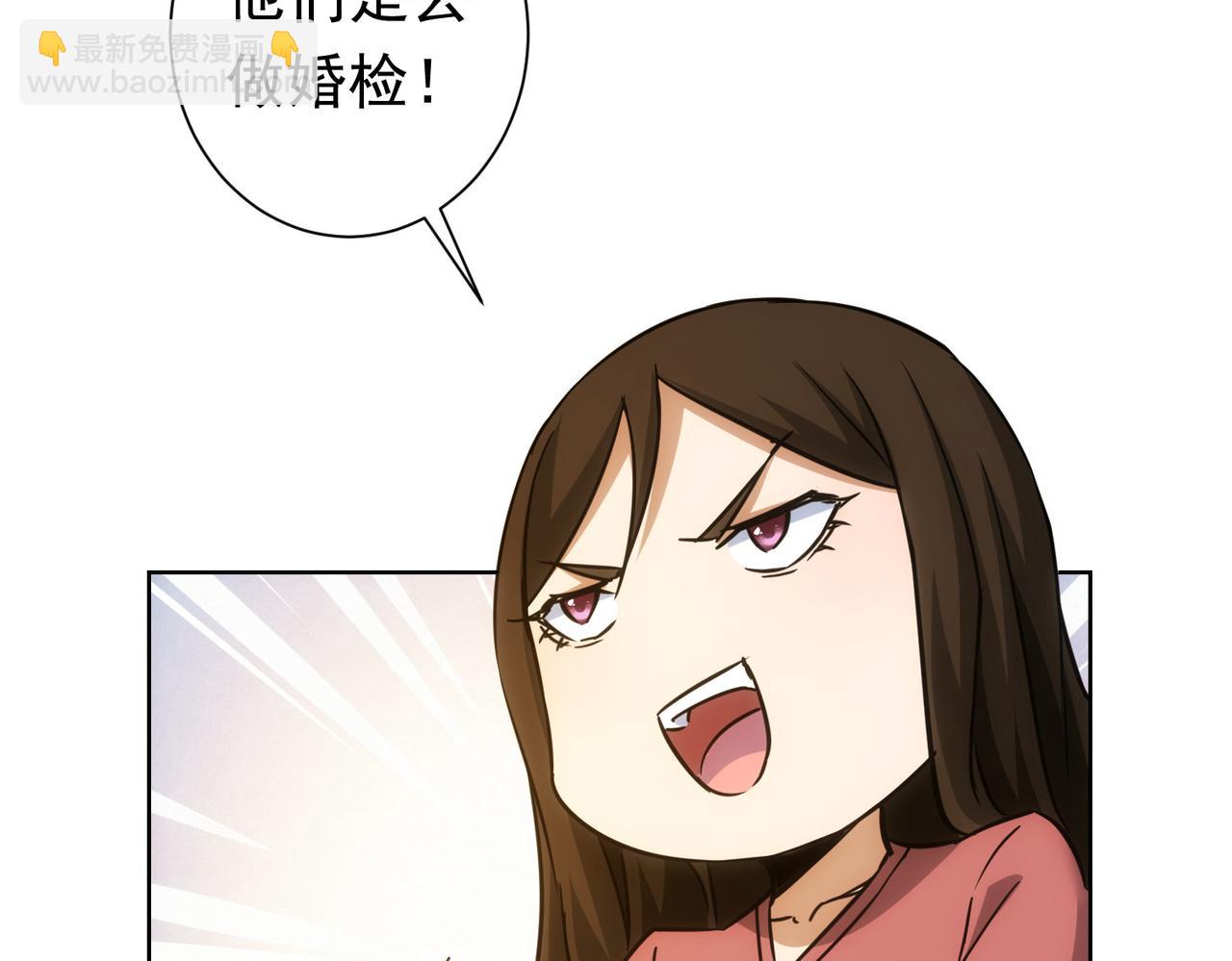 第272话 又催16