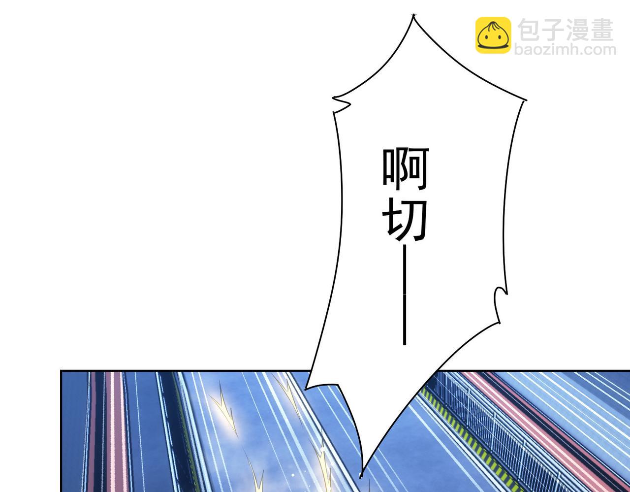 第272话 又催19